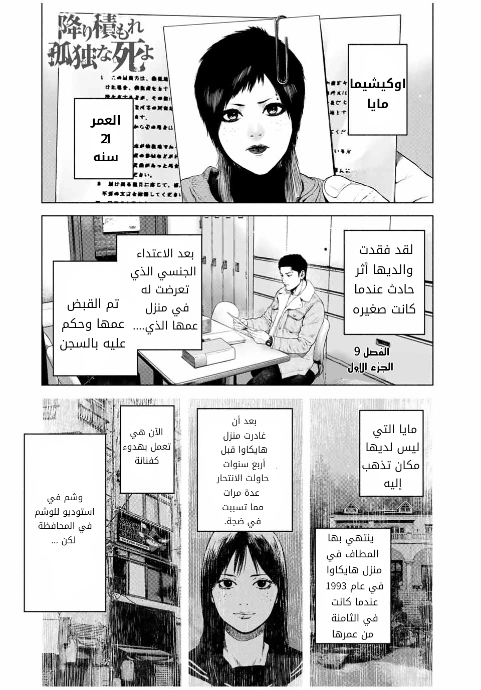 صفحة 2