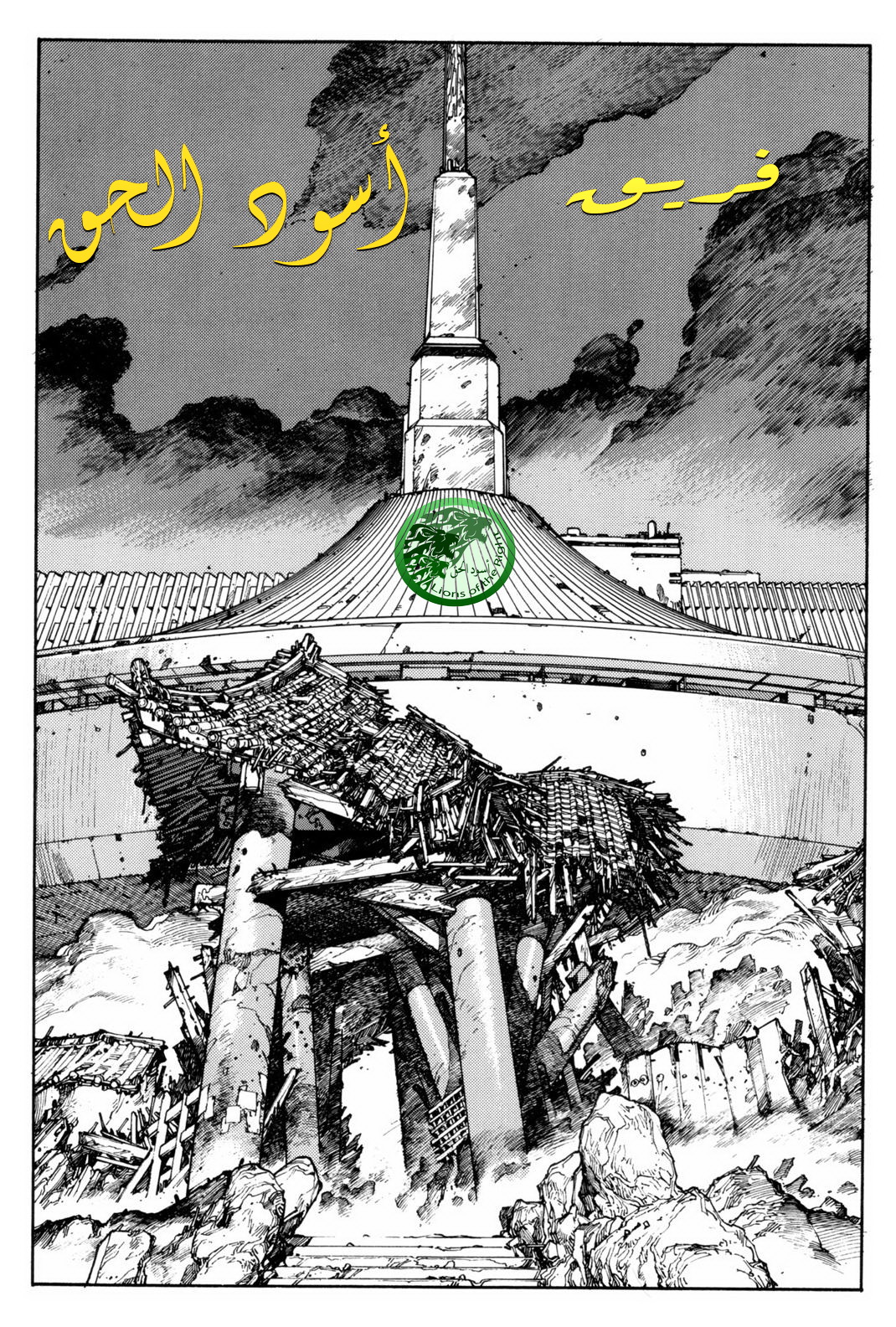 صفحة 2