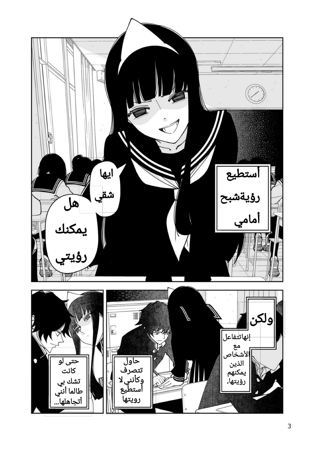 صفحة 2