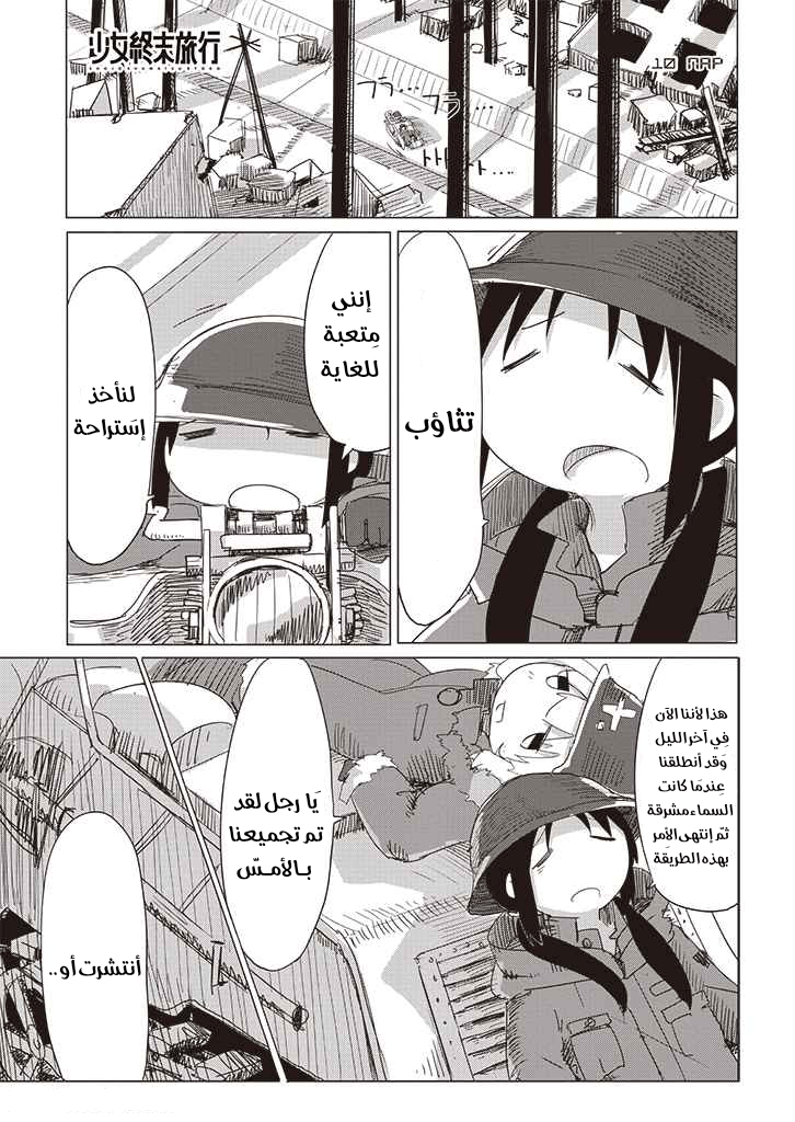 صفحة 2