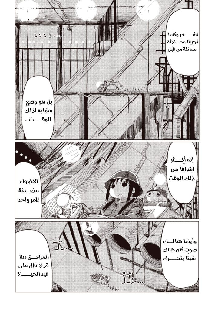 صفحة 2