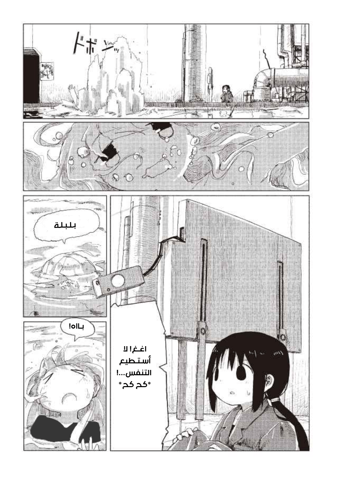 صفحة 2