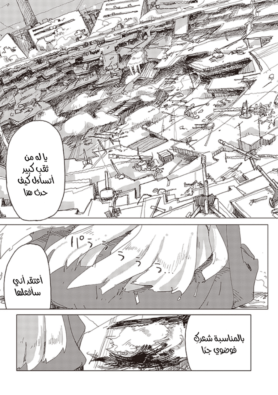 صفحة 2