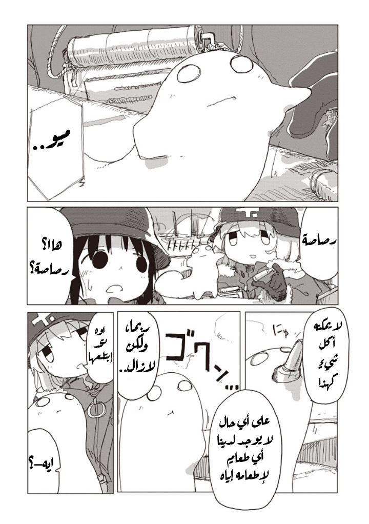 صفحة 2