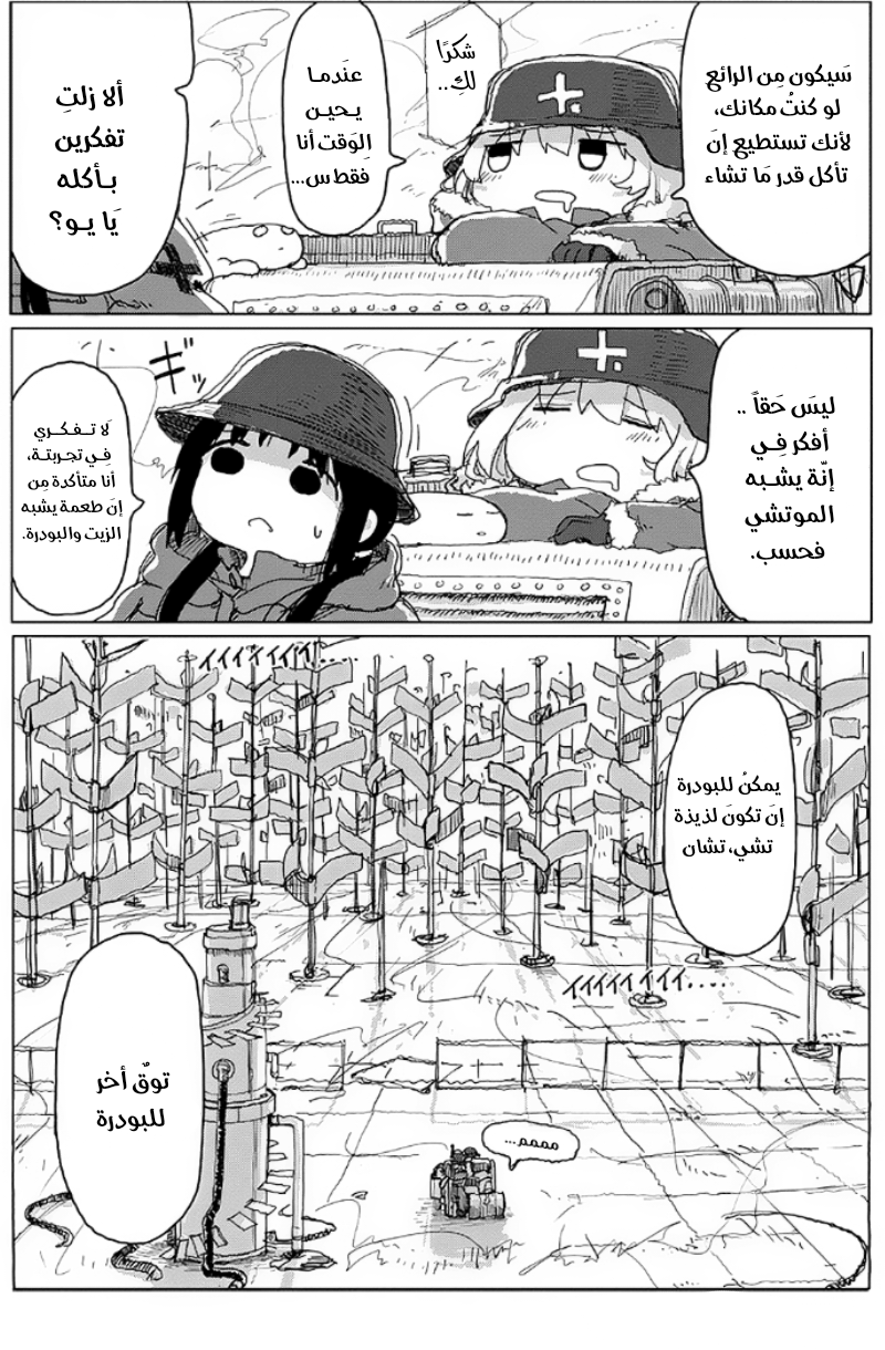 صفحة 2