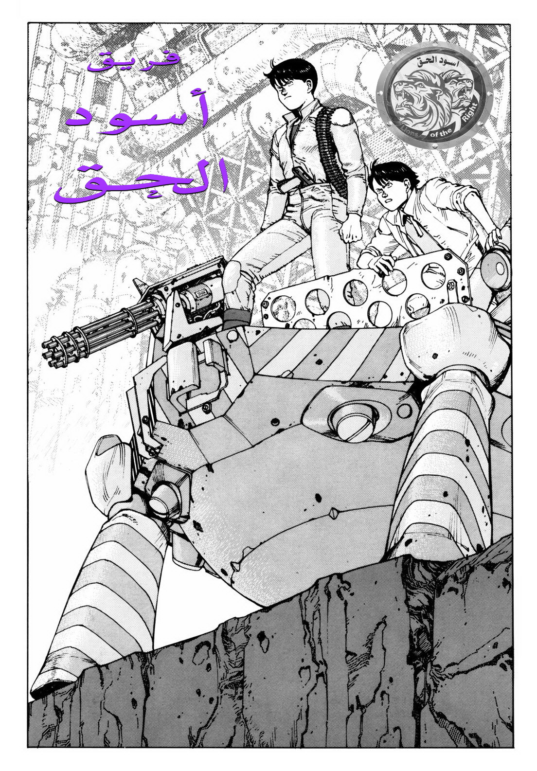 صفحة 2