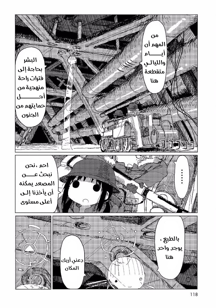 صفحة 2