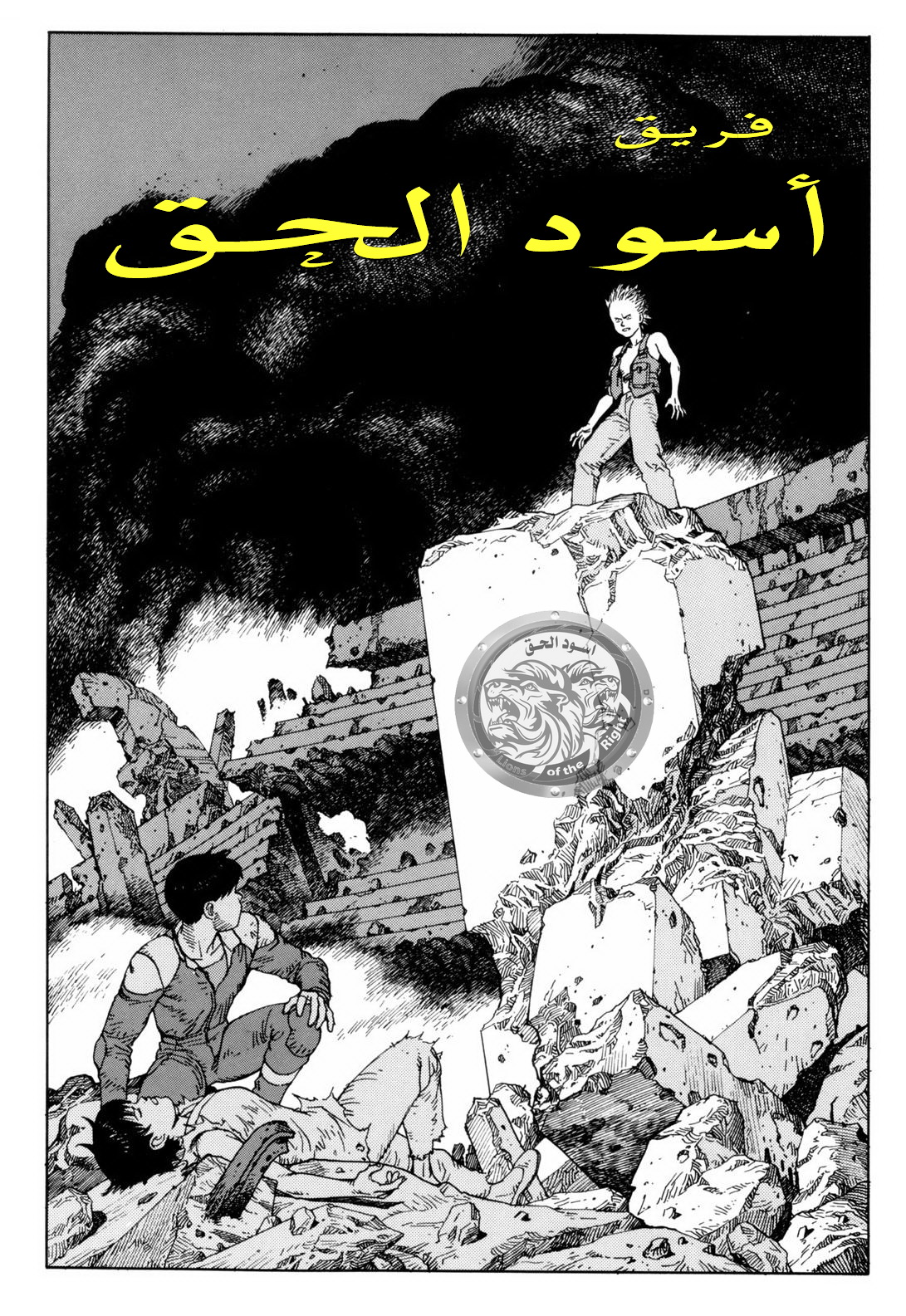صفحة 2