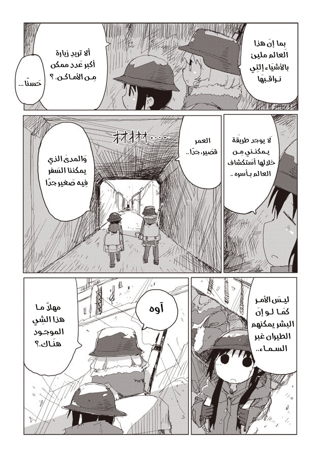 صفحة 2