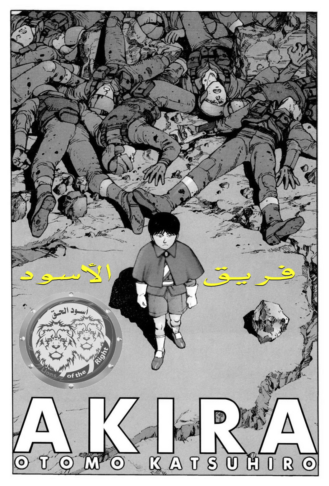 صفحة 2