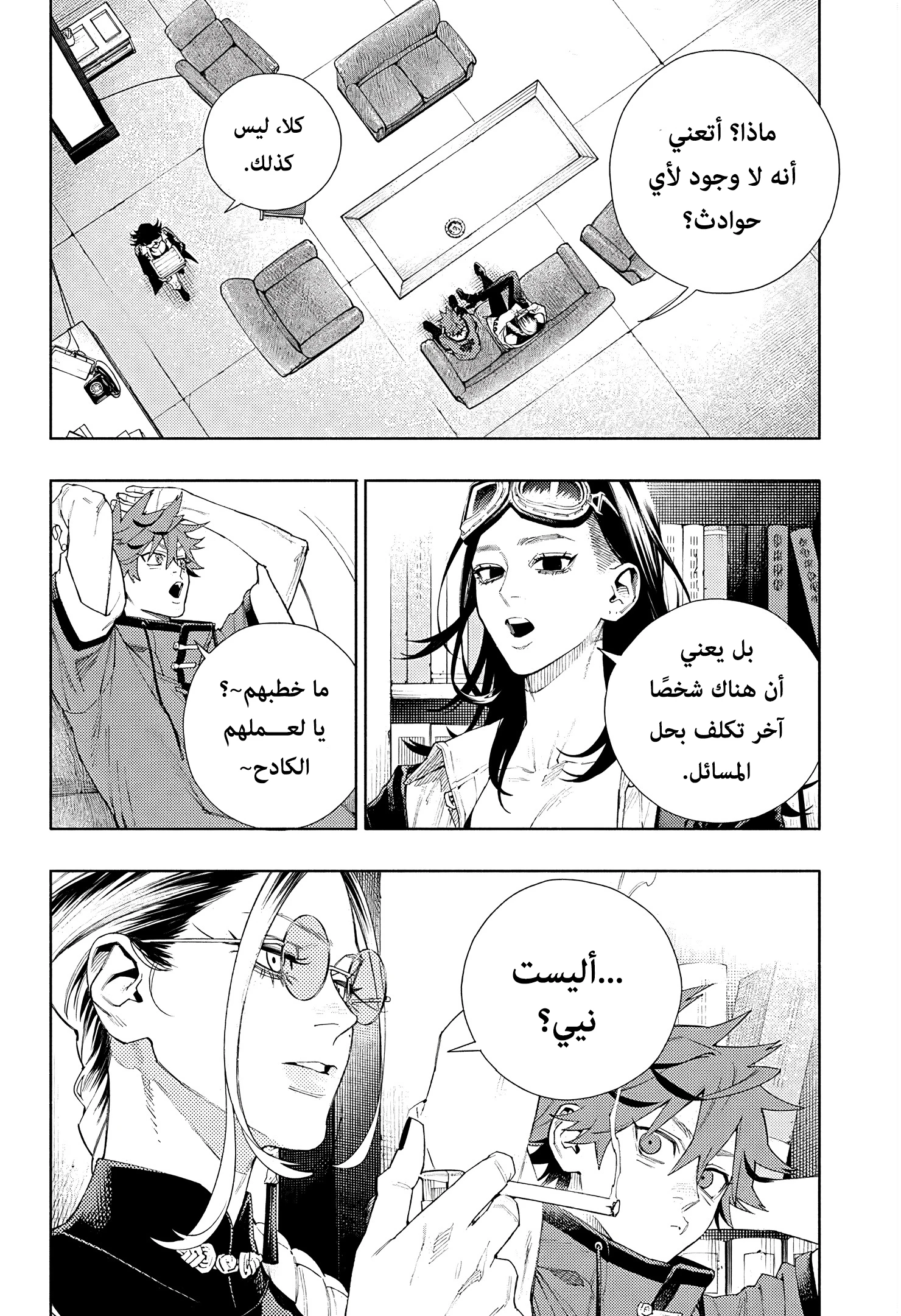 صفحة 2