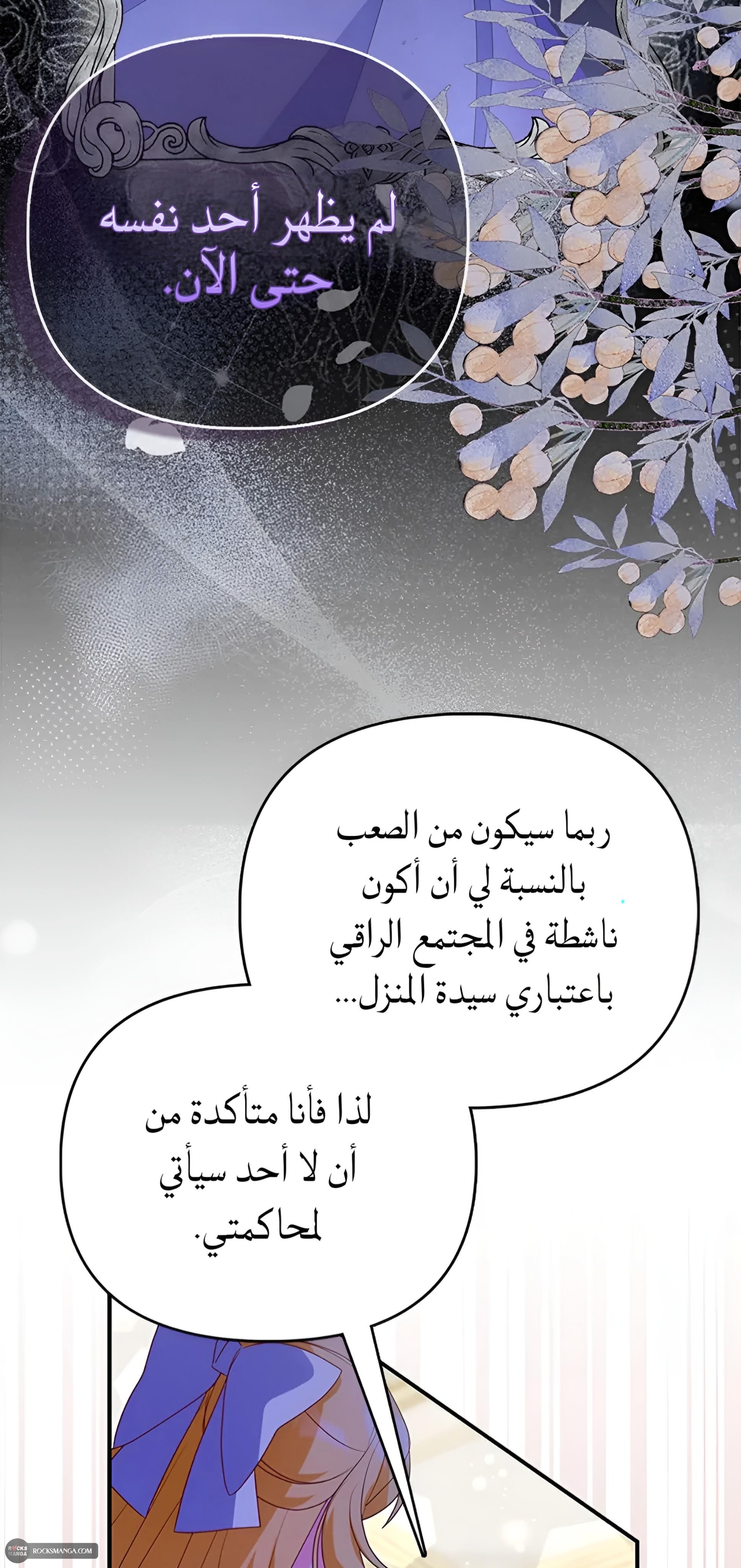 صفحة 2