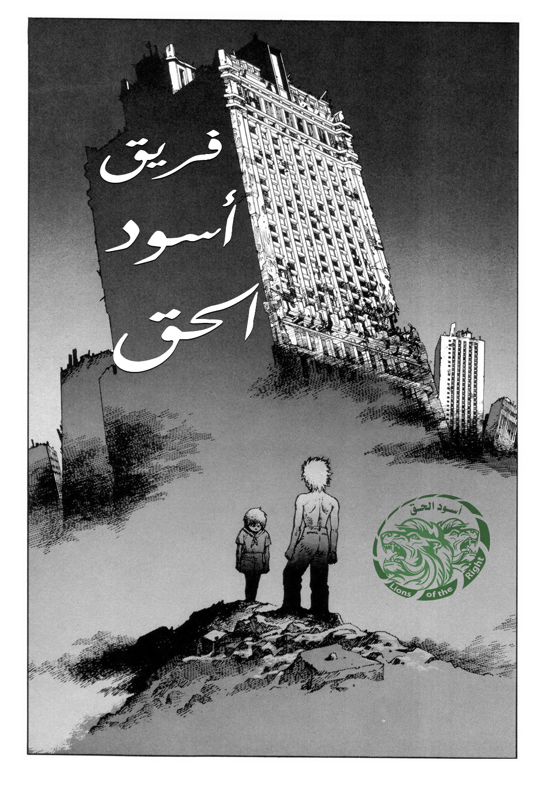 صفحة 2