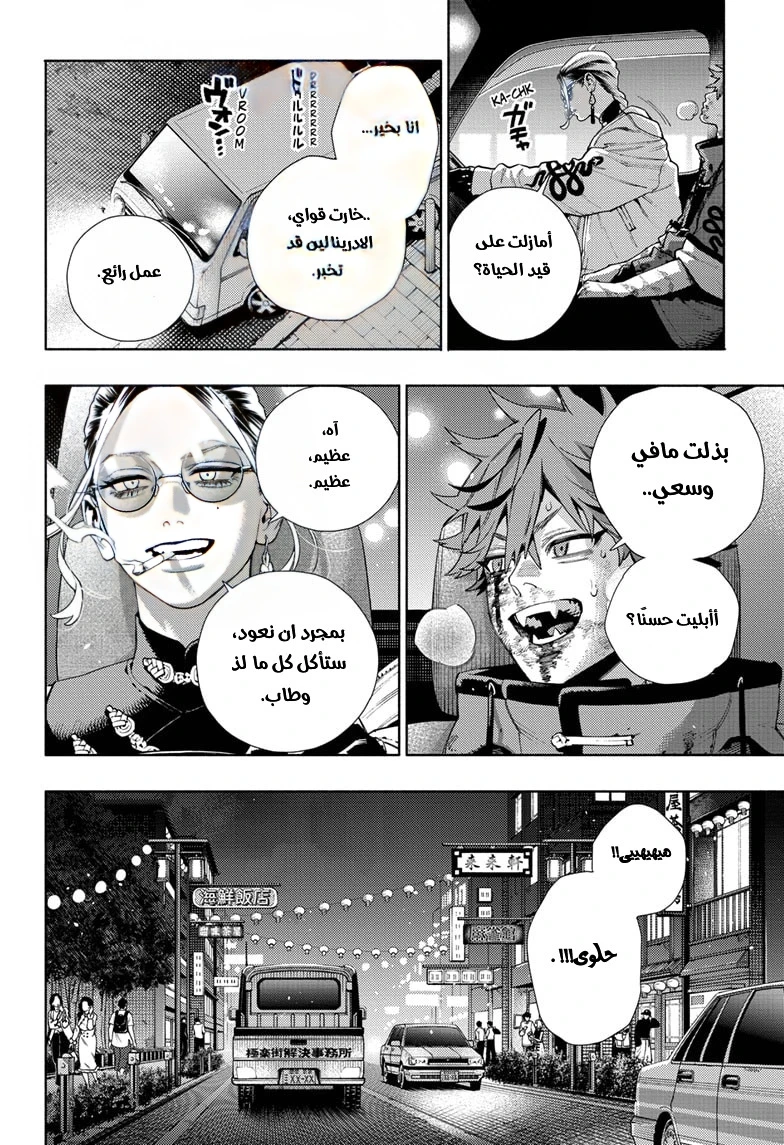 صفحة 2