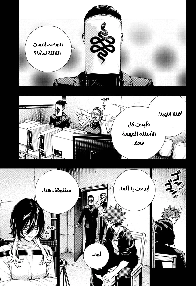 صفحة 2
