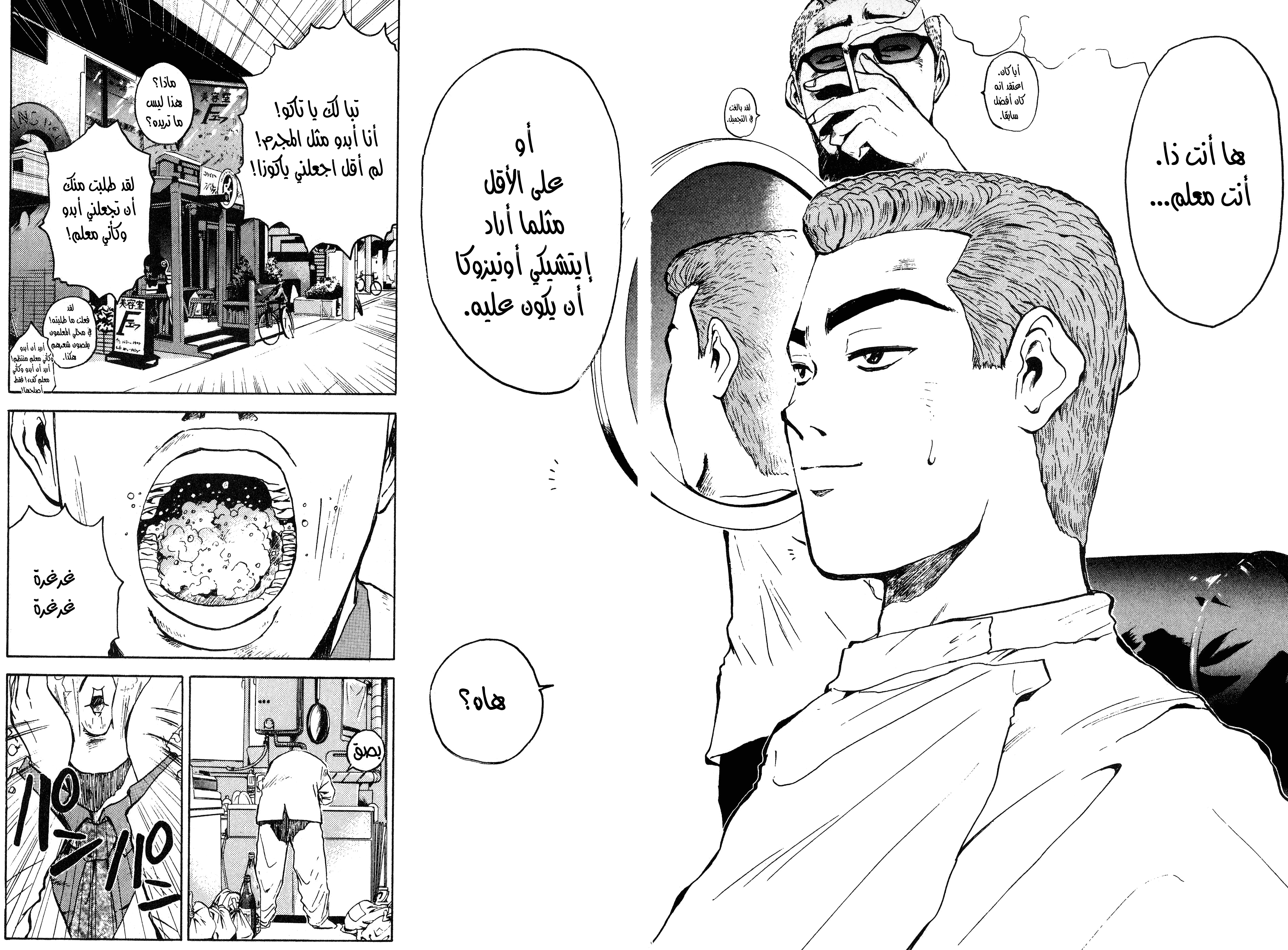صفحة 2