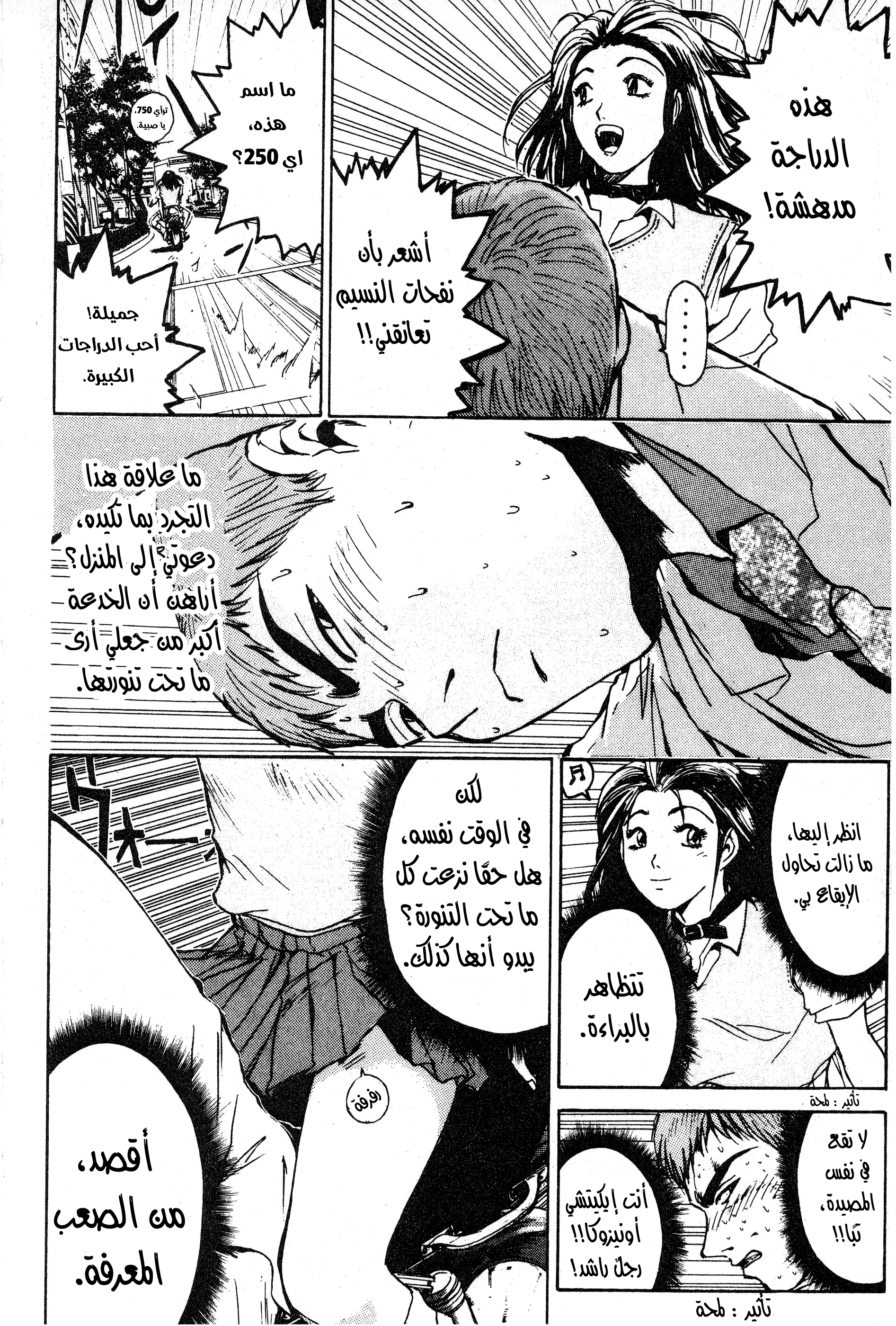 صفحة 2