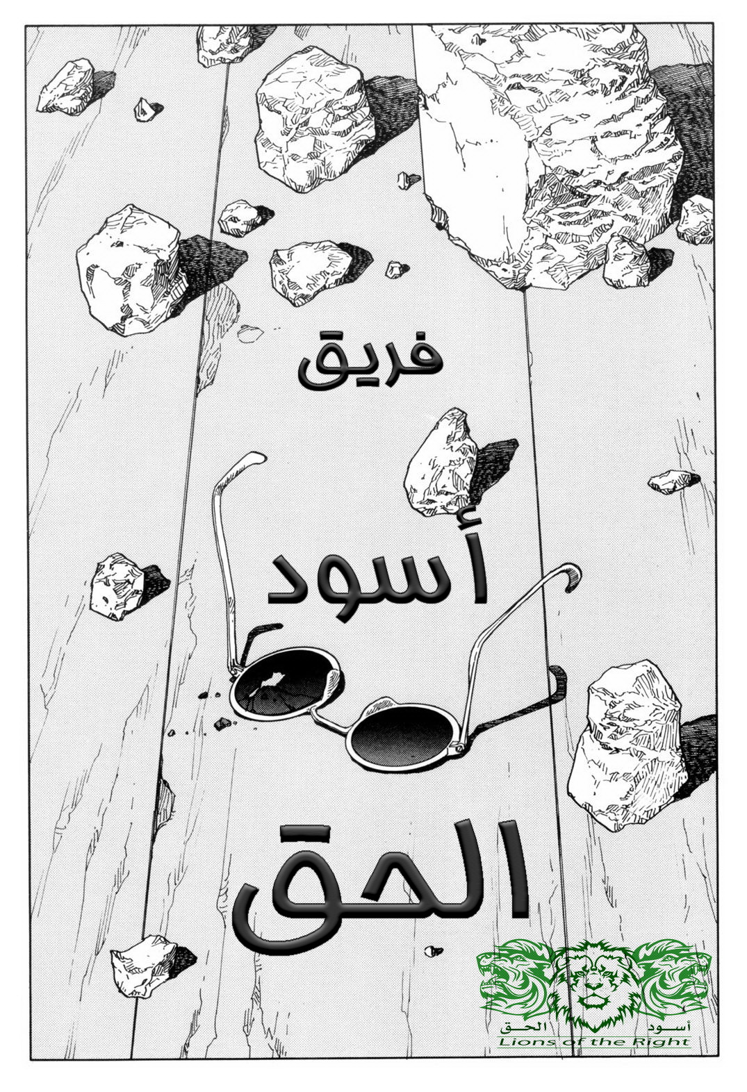 صفحة 2