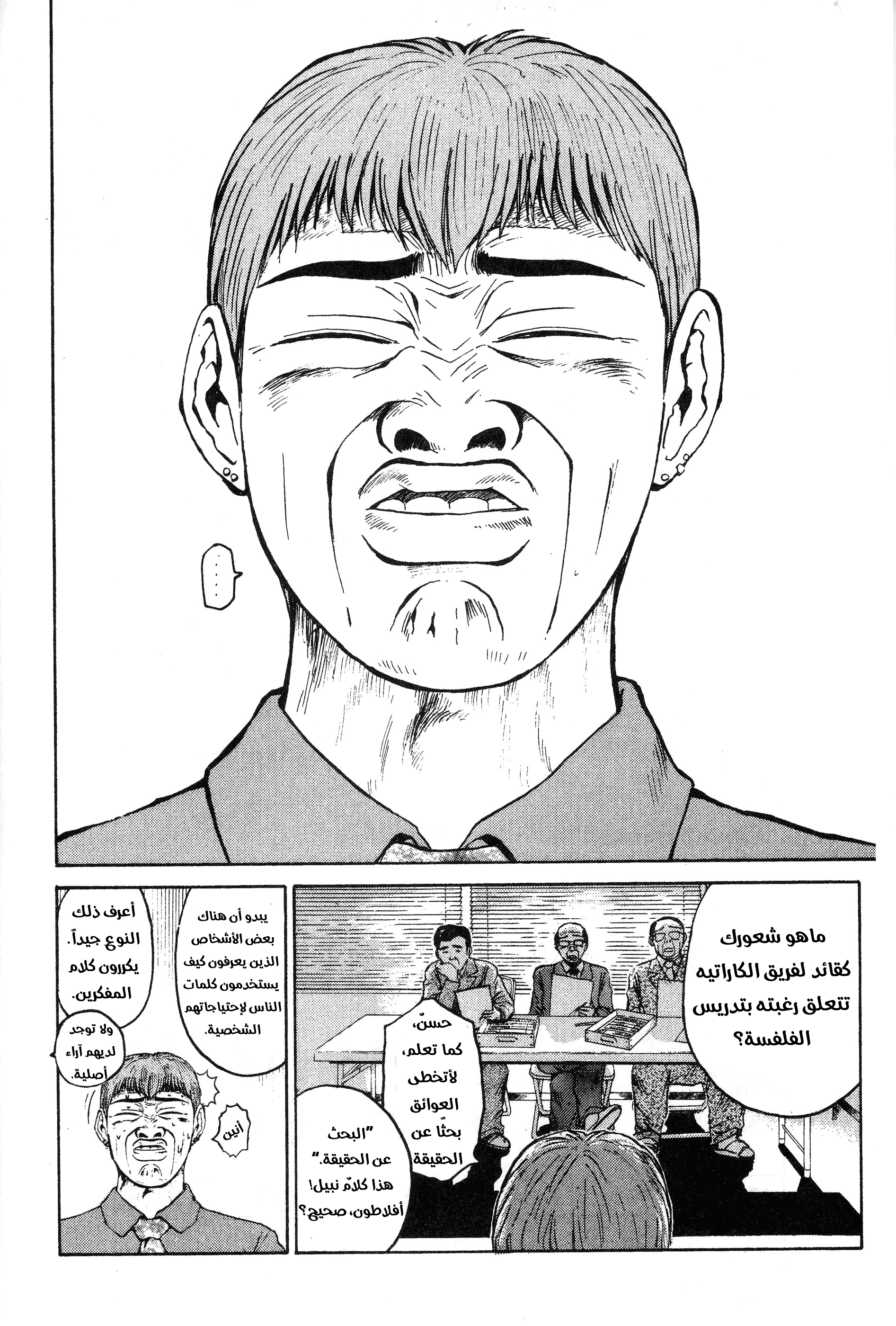صفحة 2