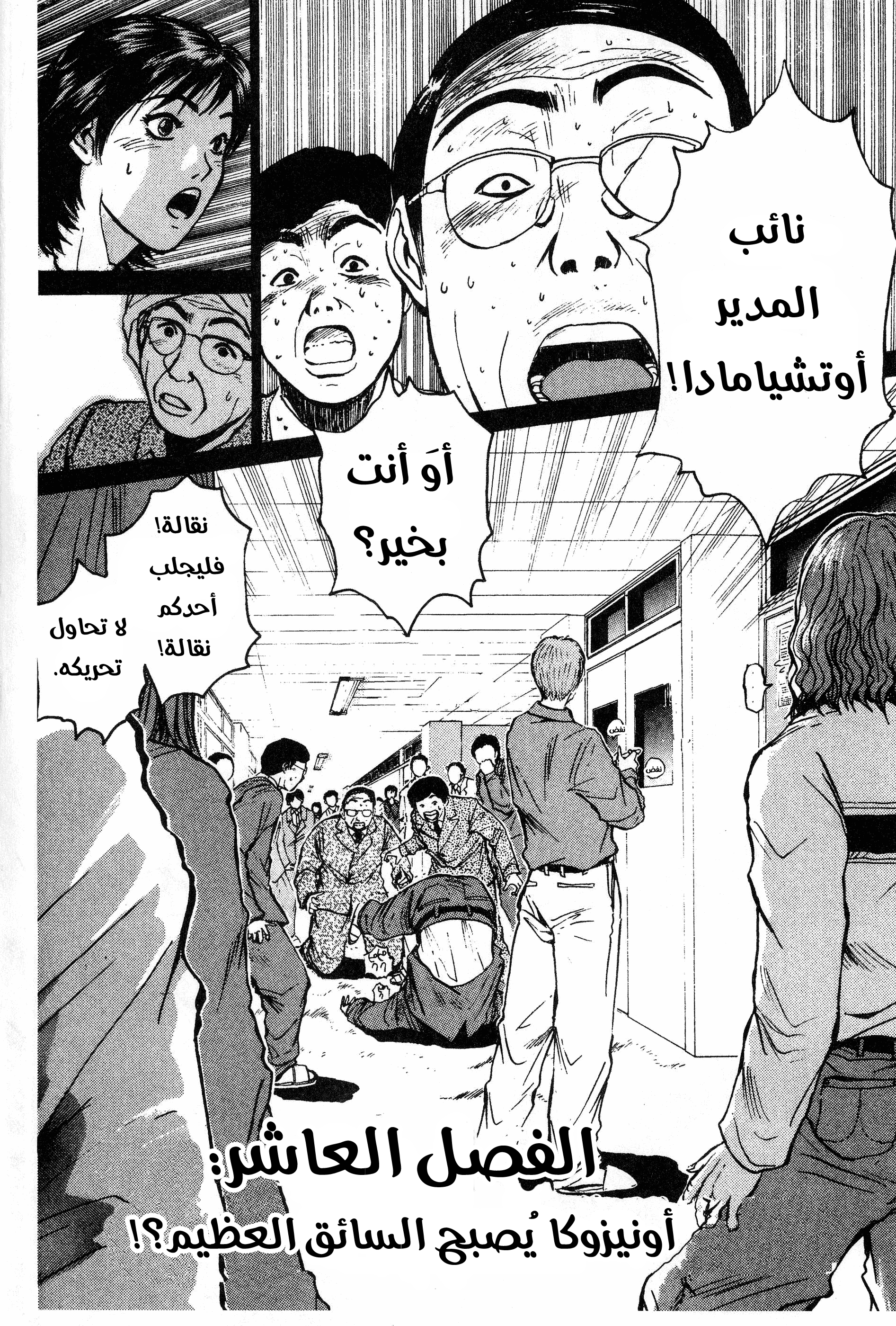صفحة 2