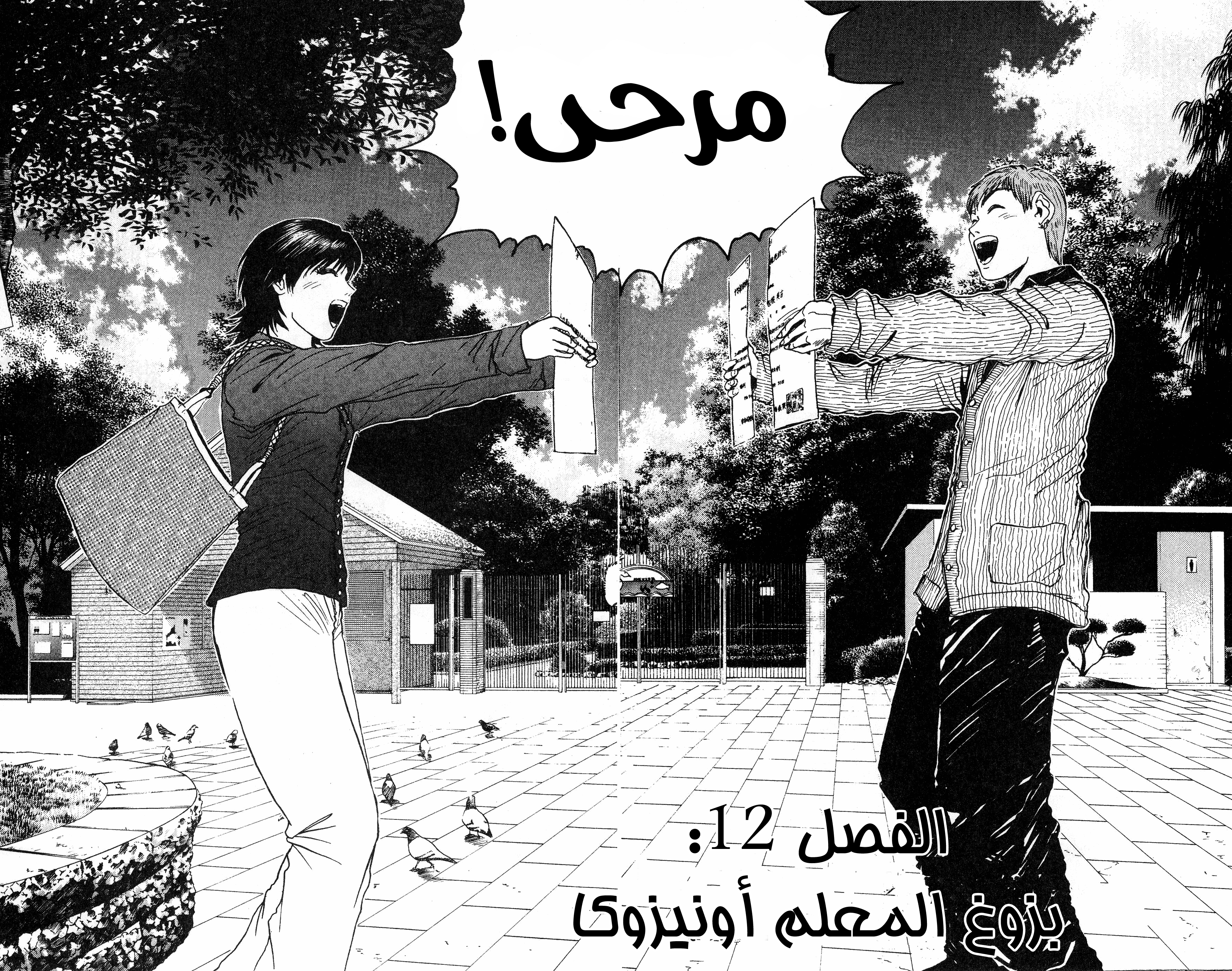 صفحة 2