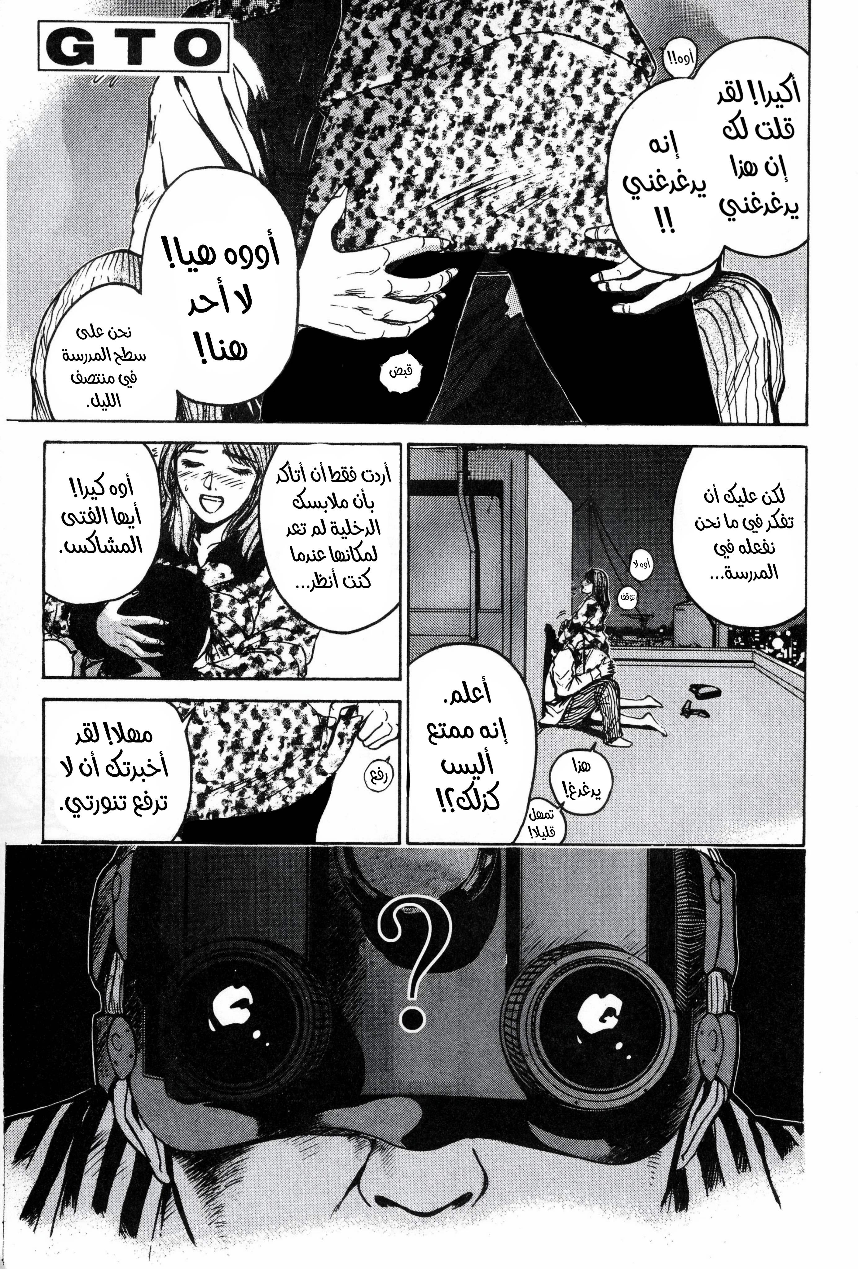 صفحة 2