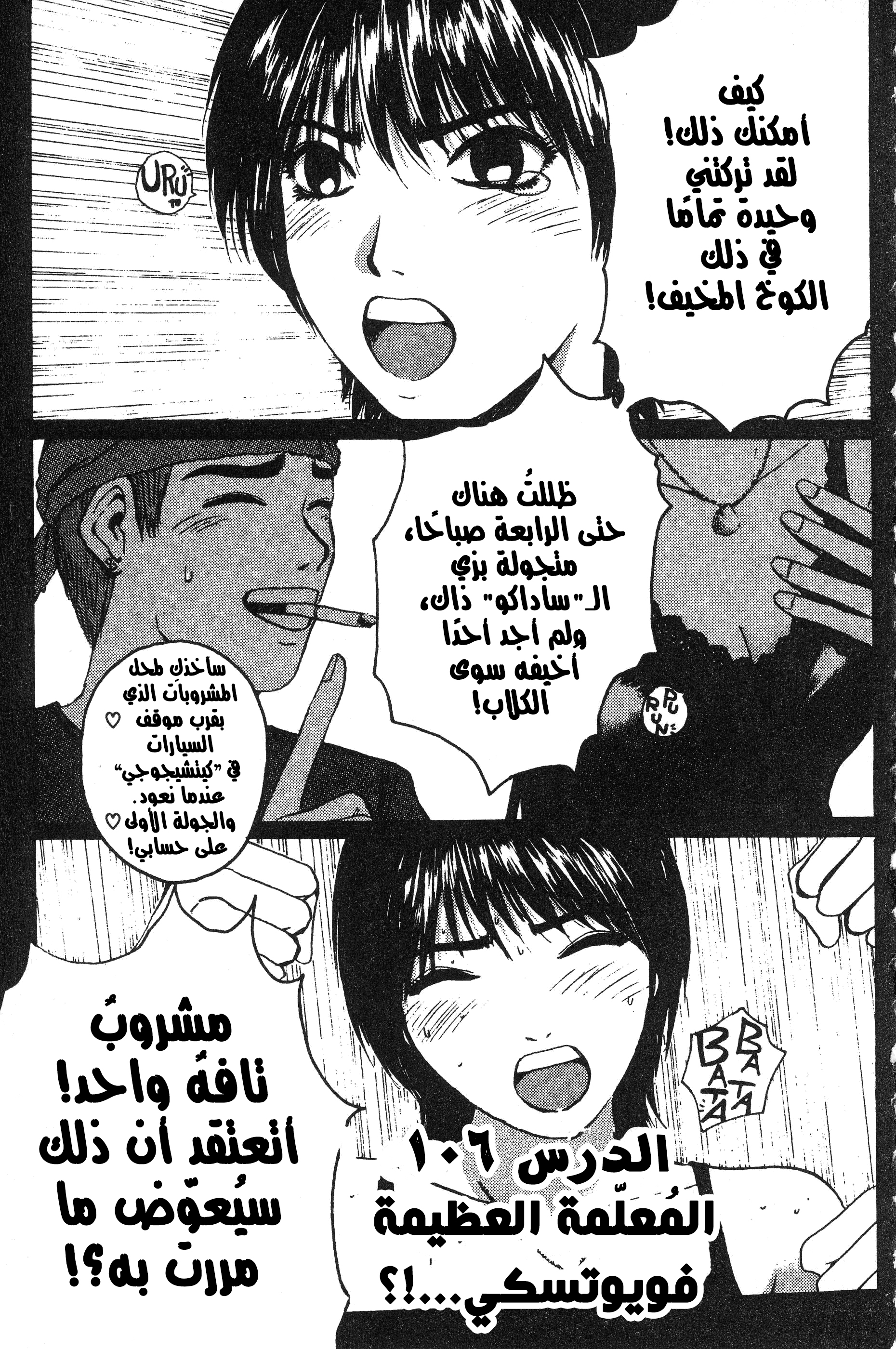 صفحة 2