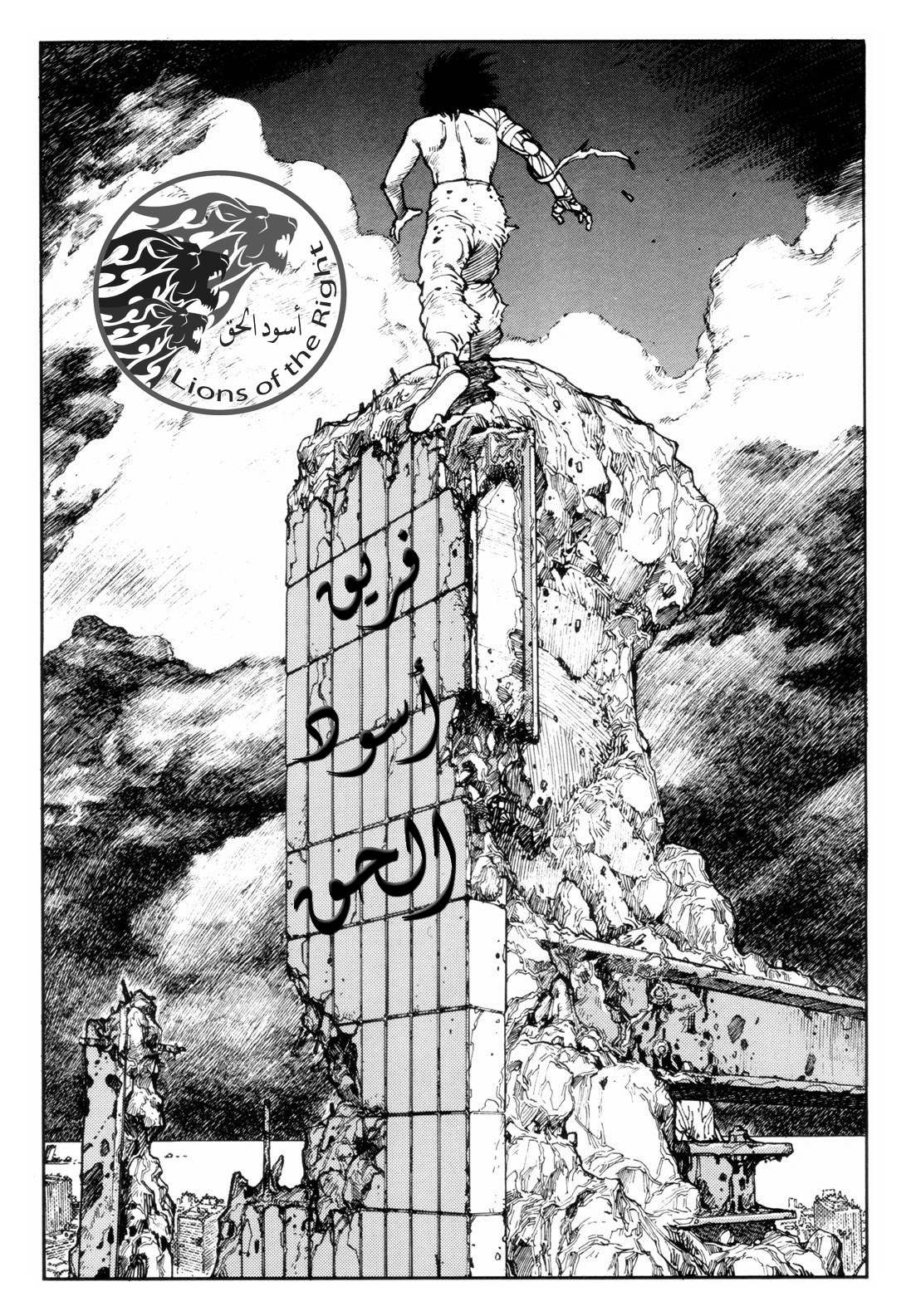 صفحة 2