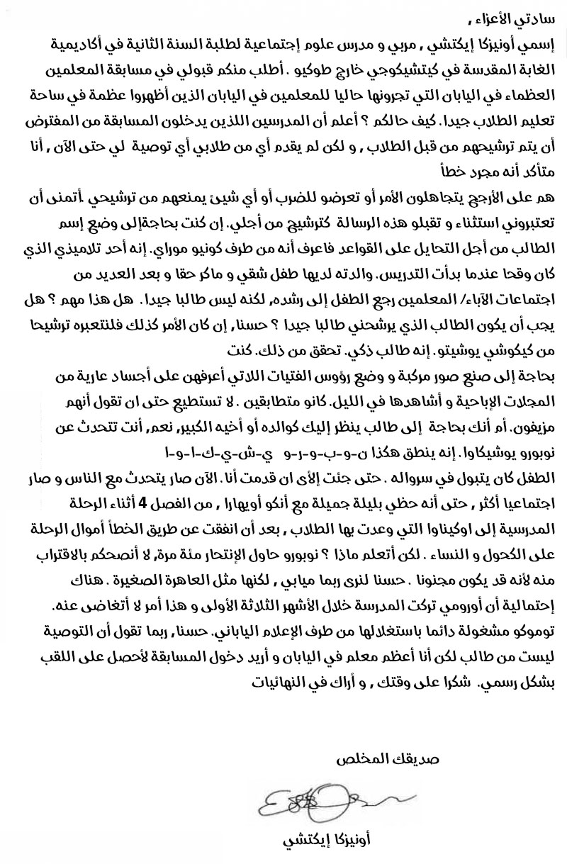 صفحة 2