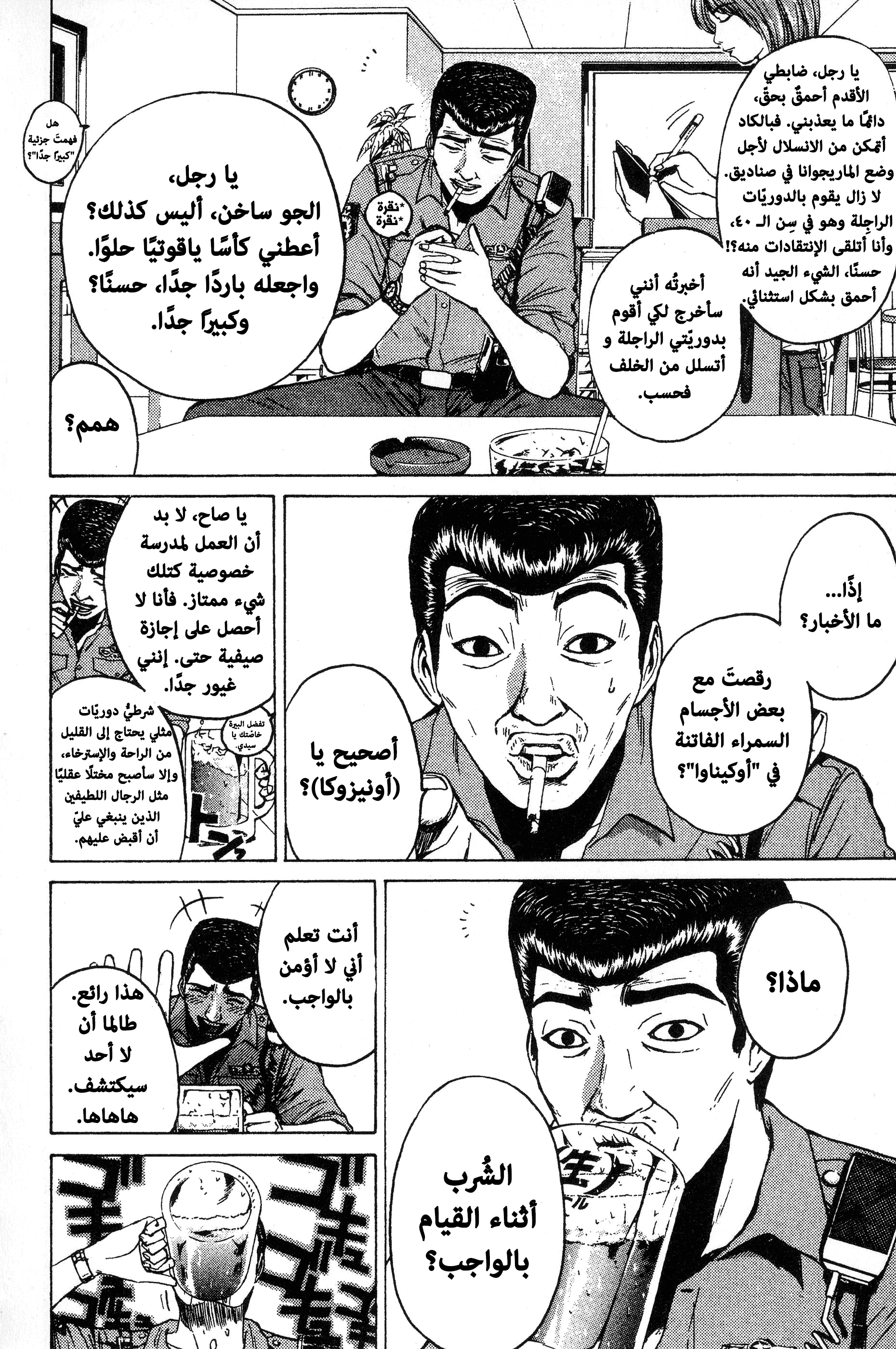 صفحة 2