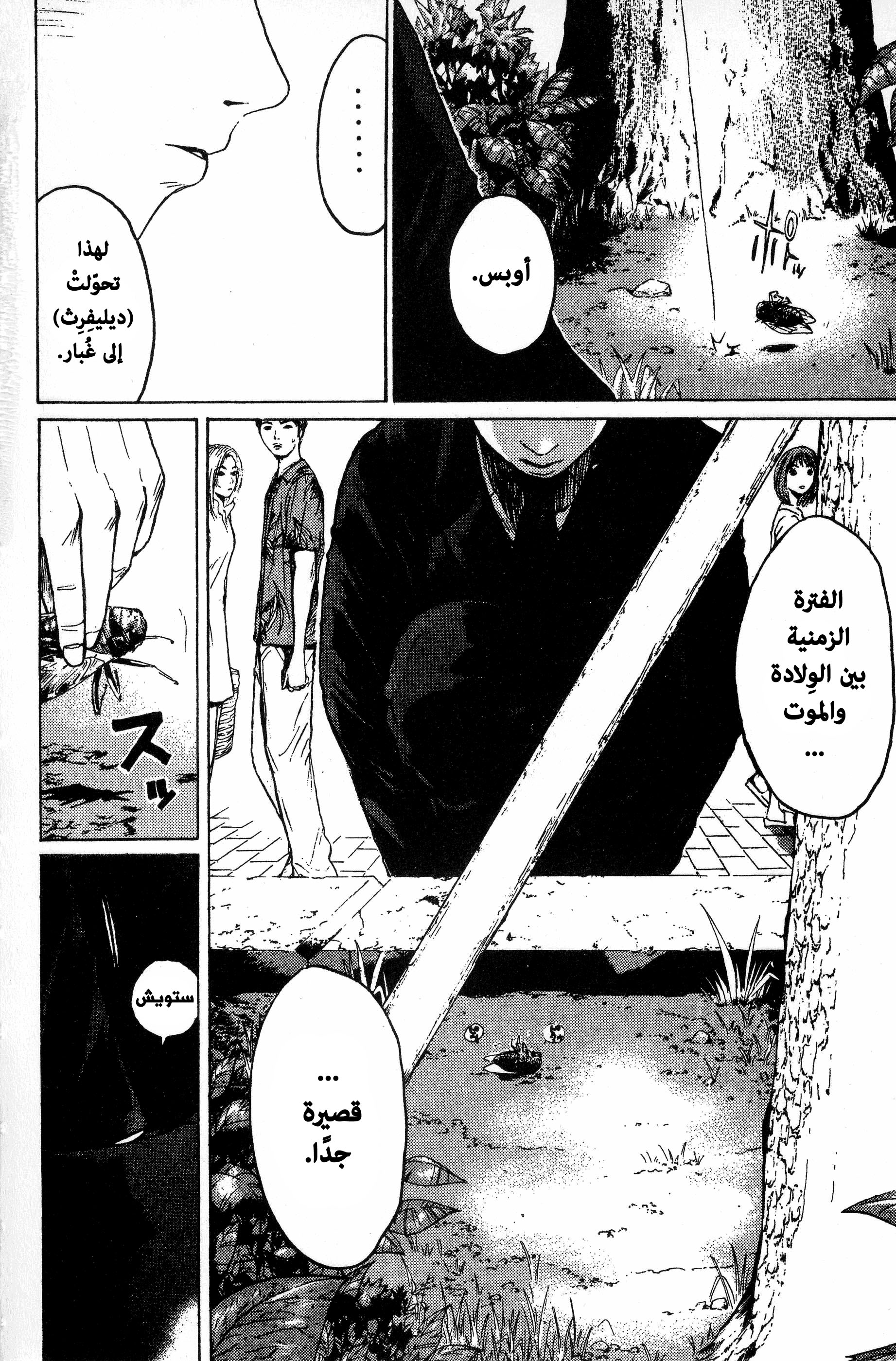 صفحة 2