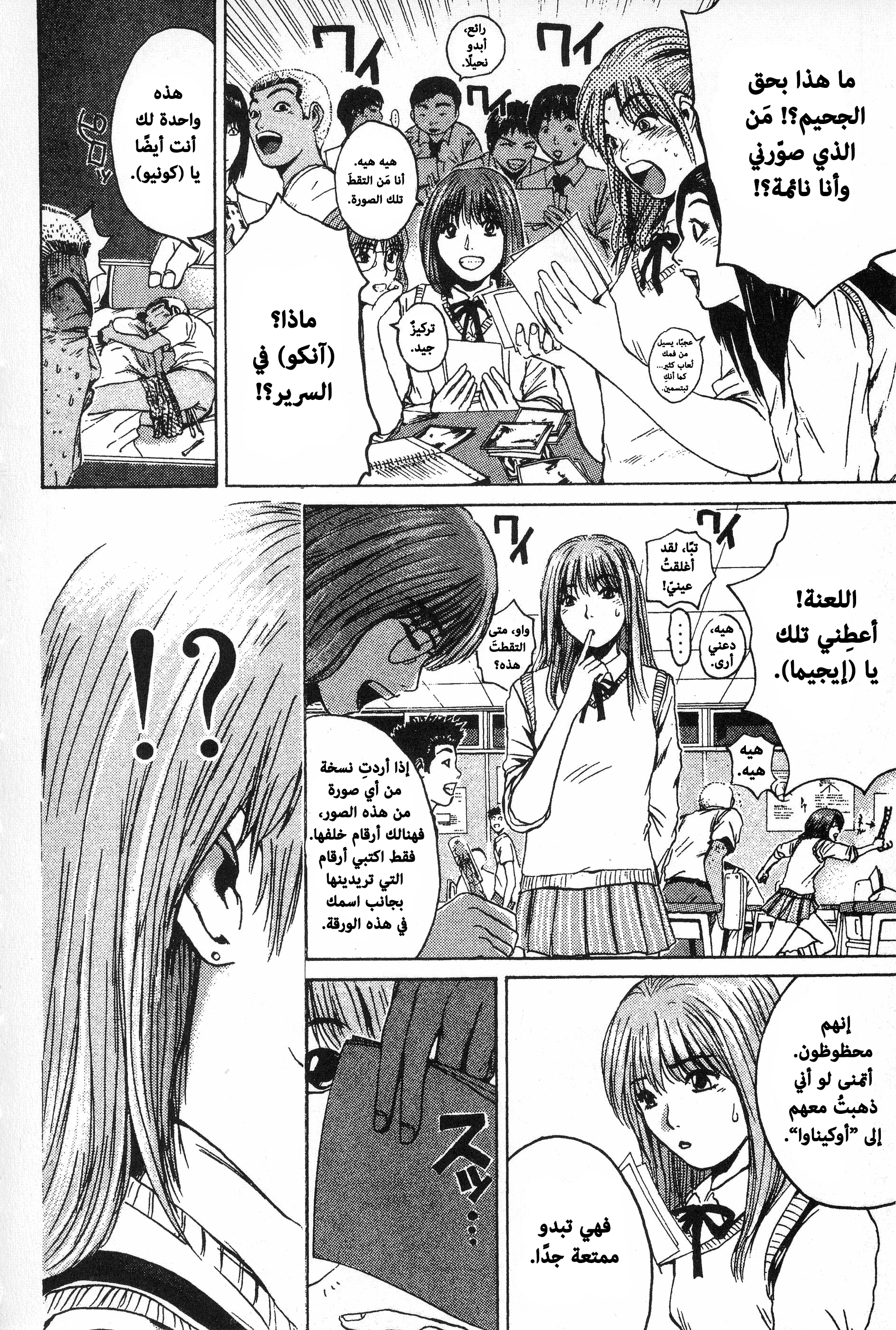 صفحة 2