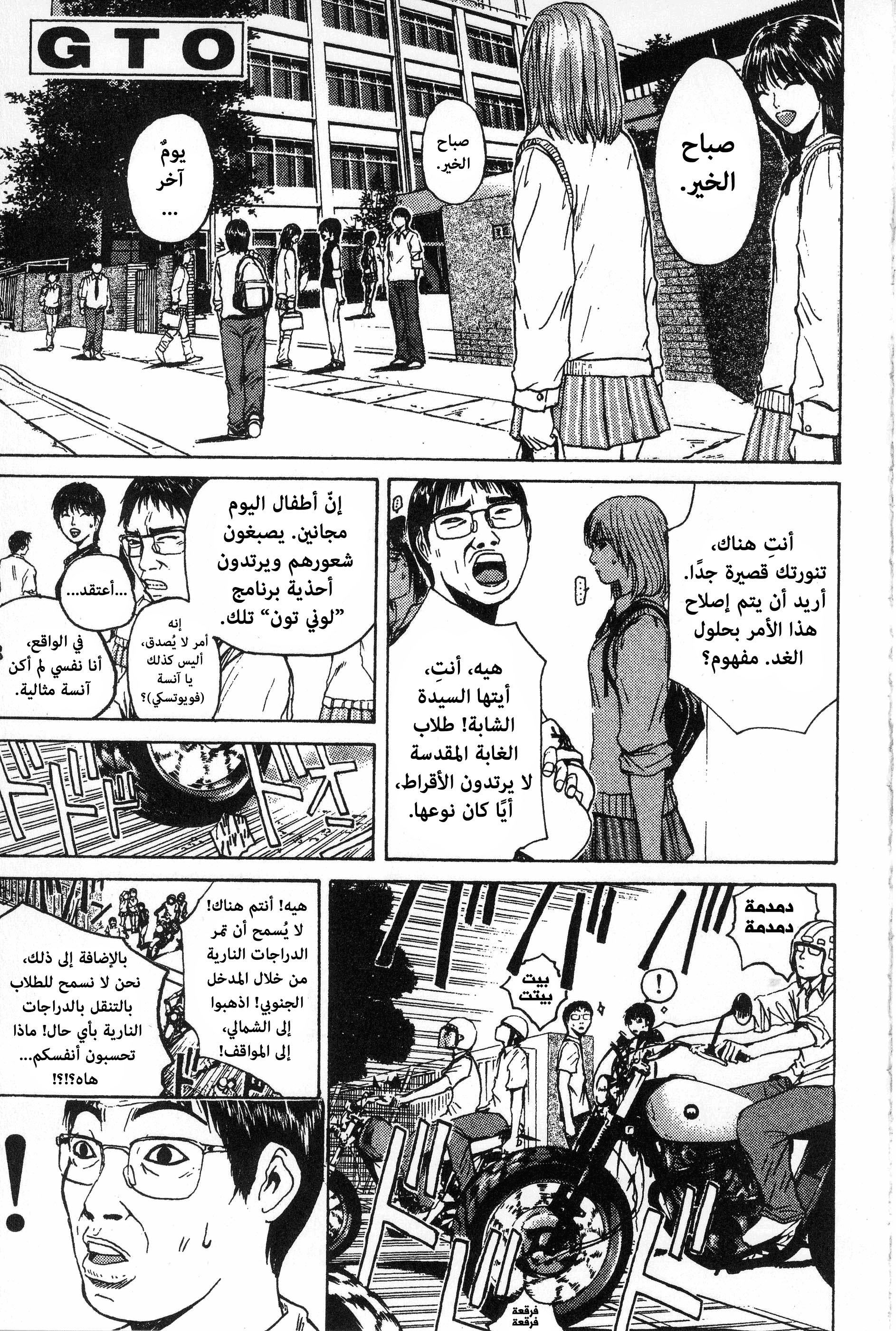 صفحة 2