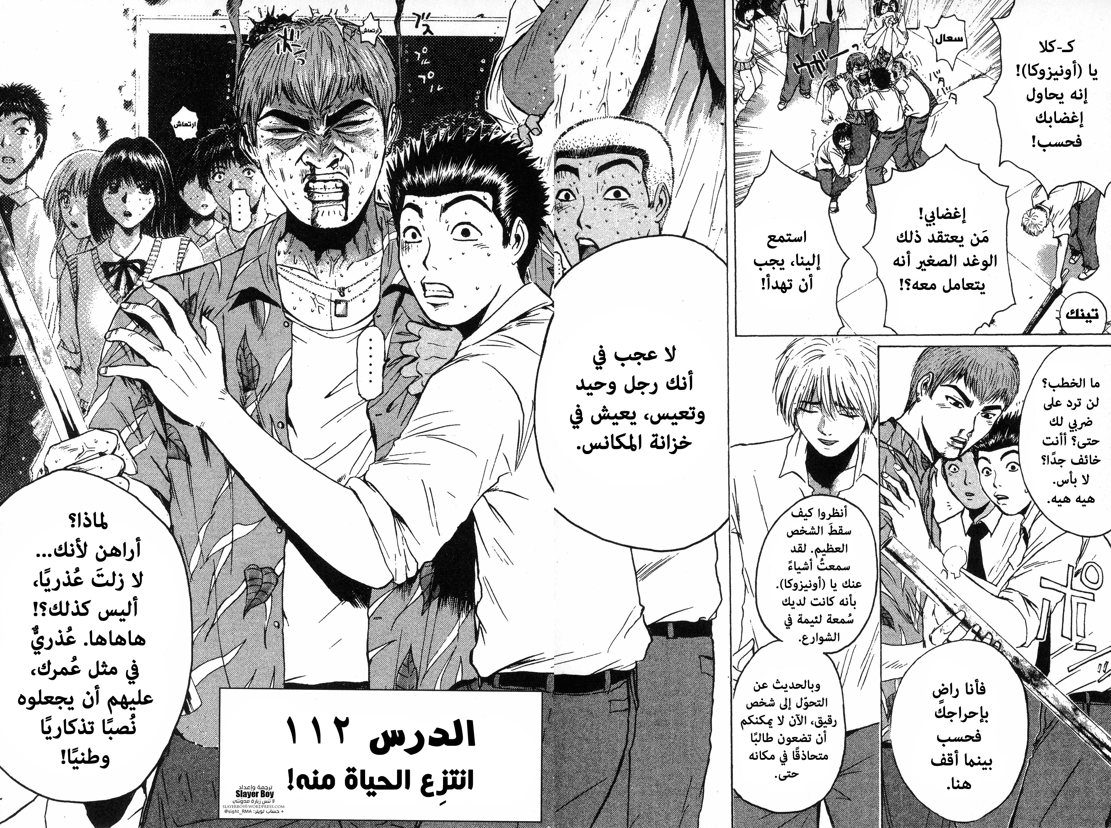 صفحة 2