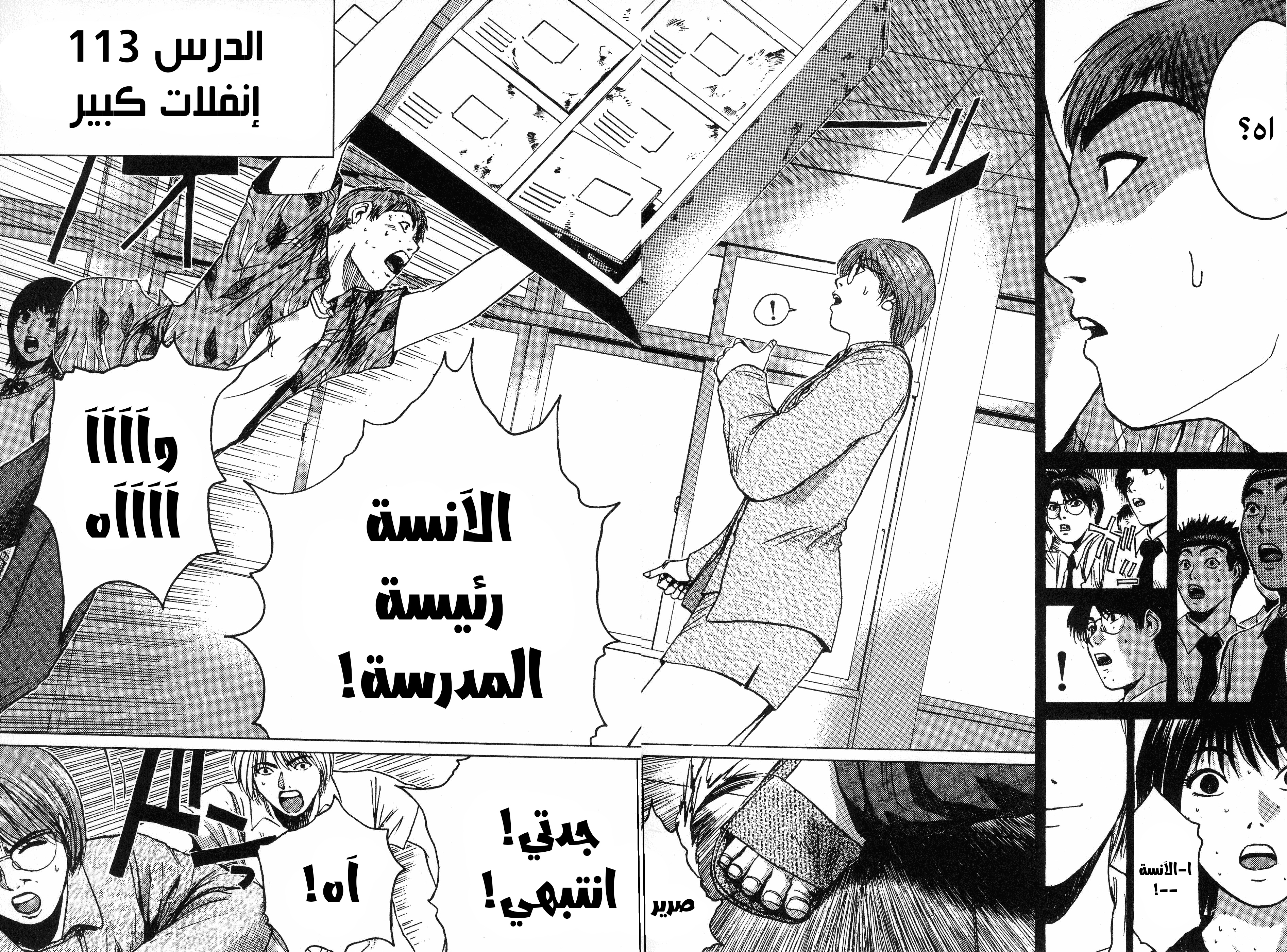 صفحة 2