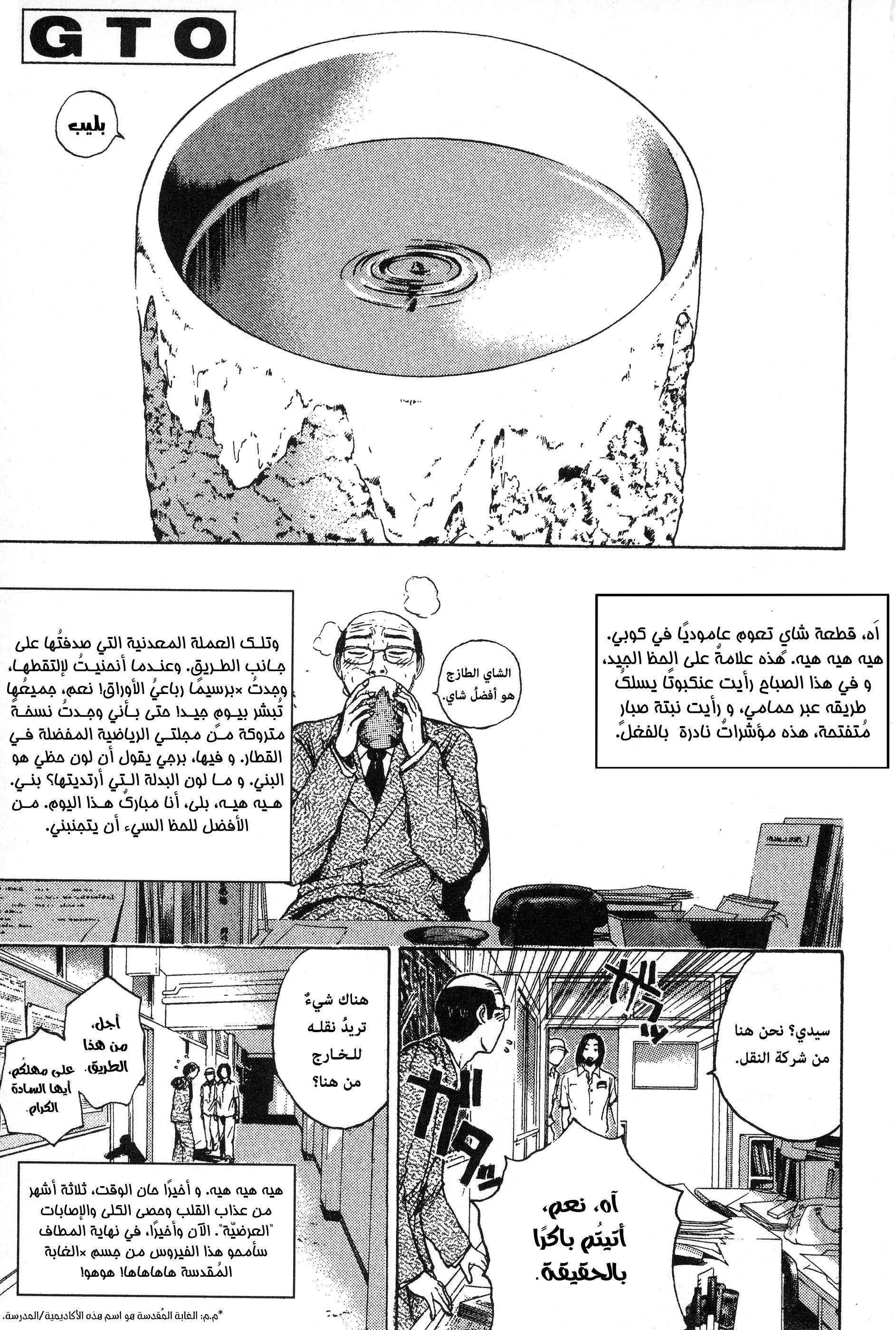 صفحة 2