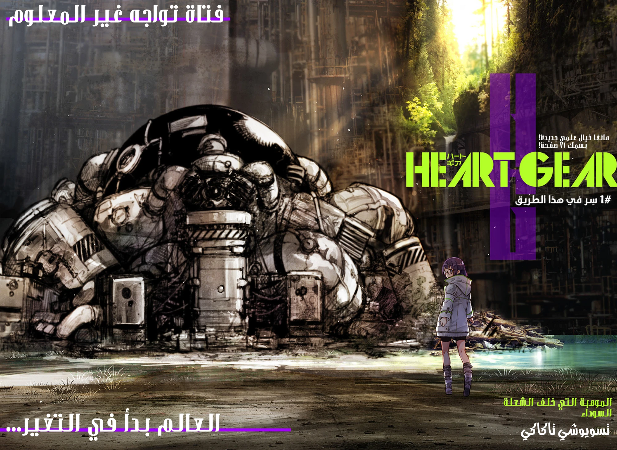 صفحة 2