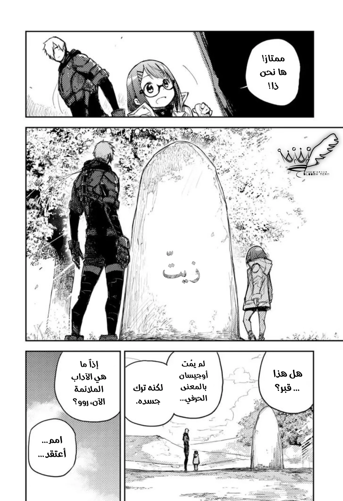 صفحة 2