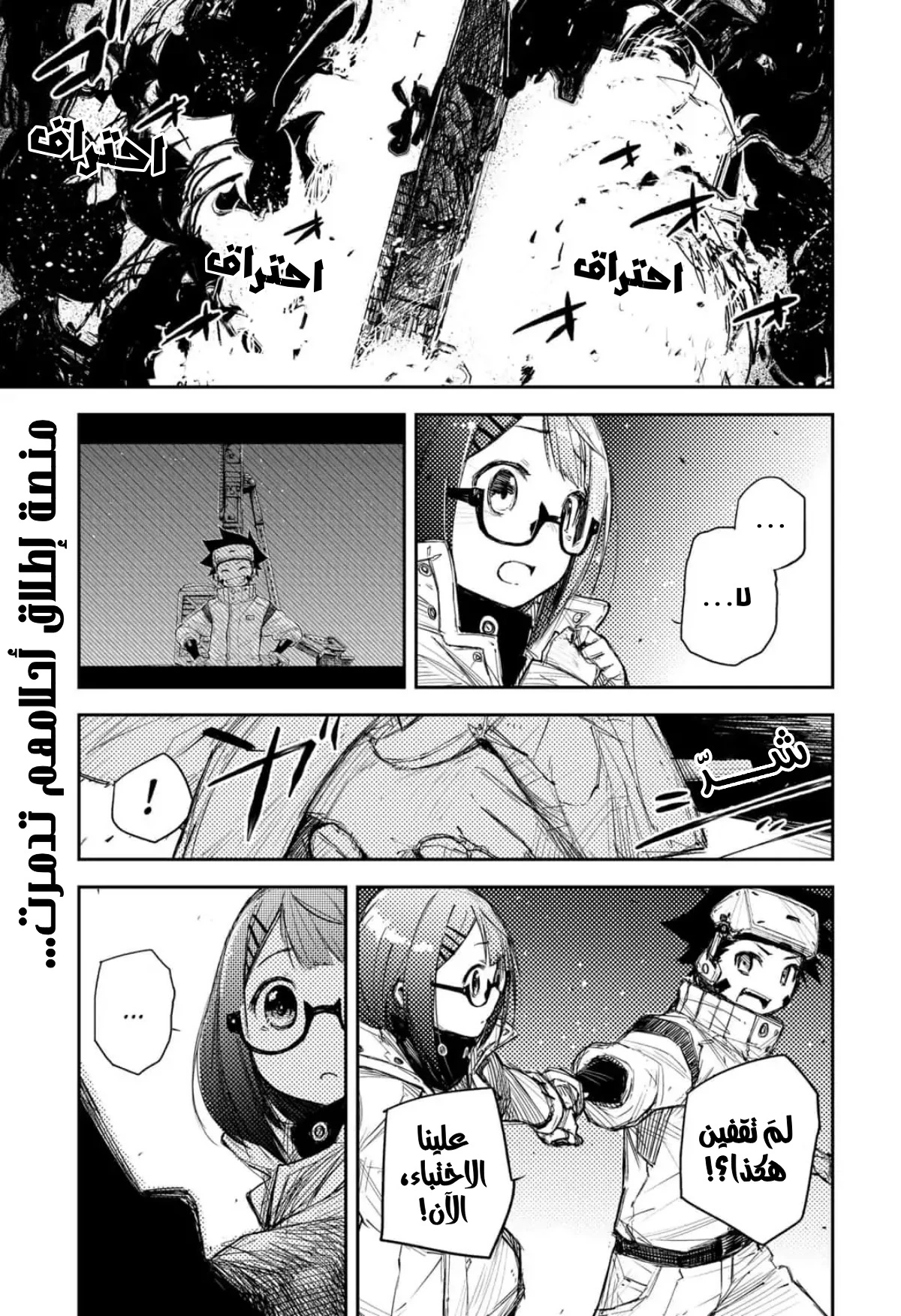 صفحة 2
