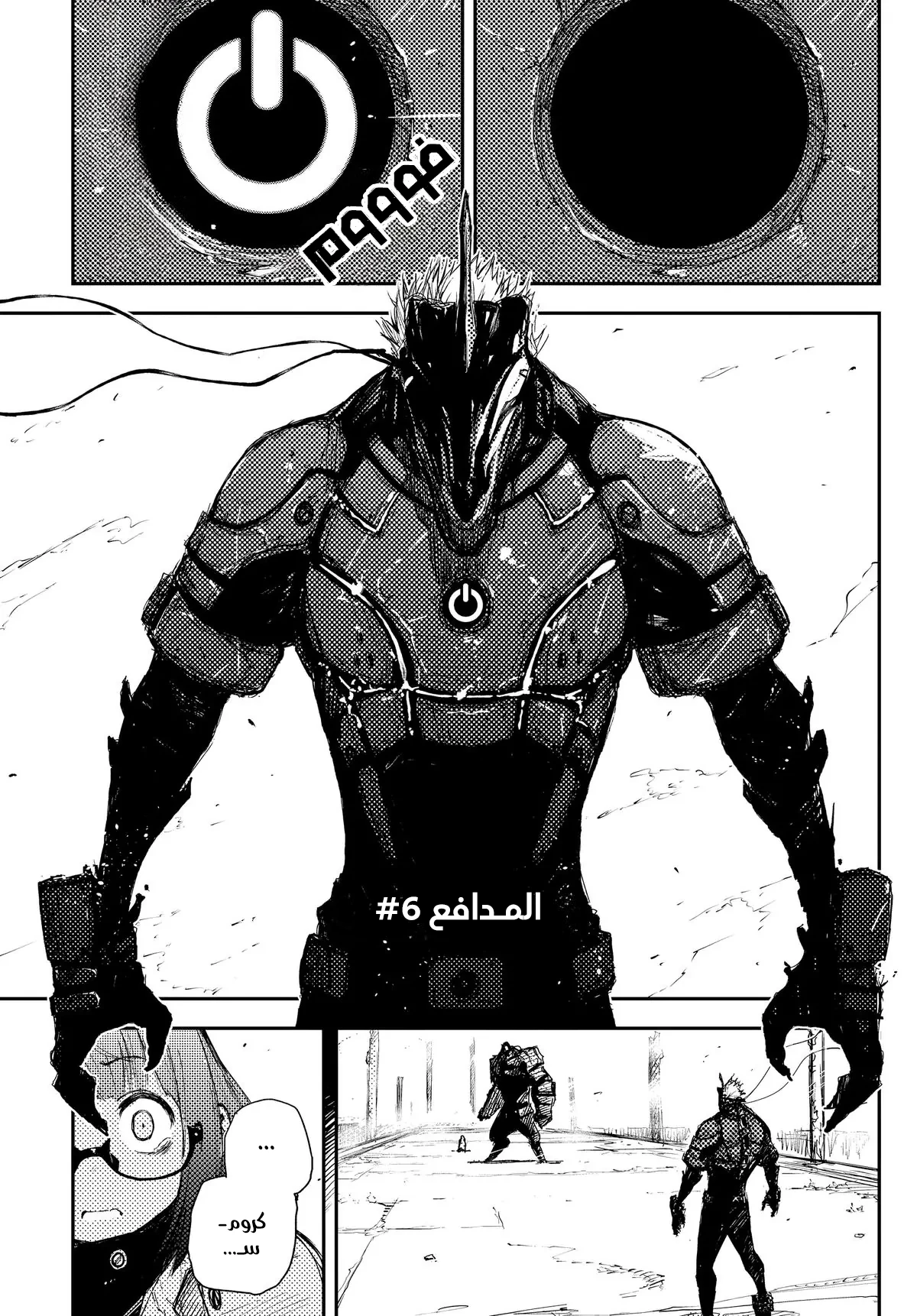 صفحة 2