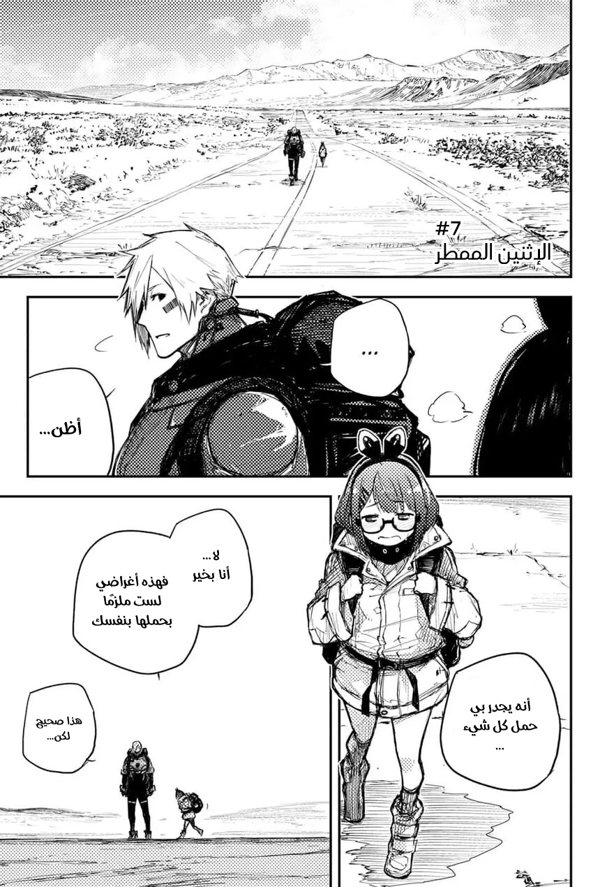 صفحة 2