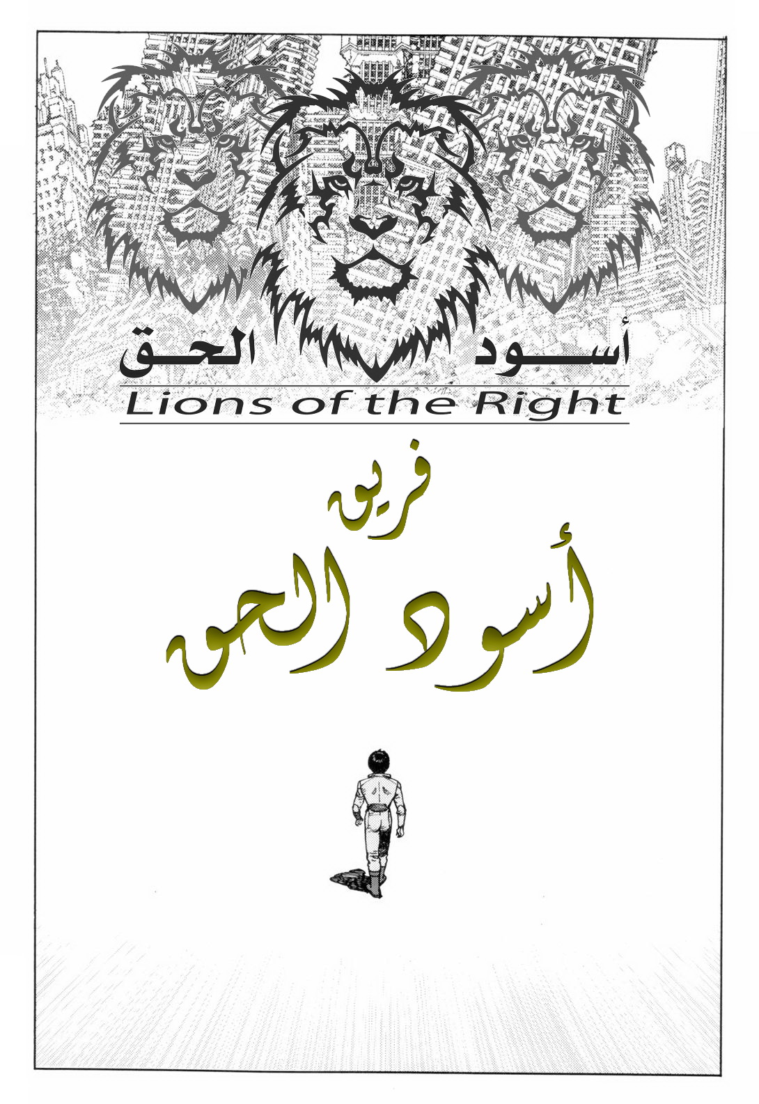 صفحة 2