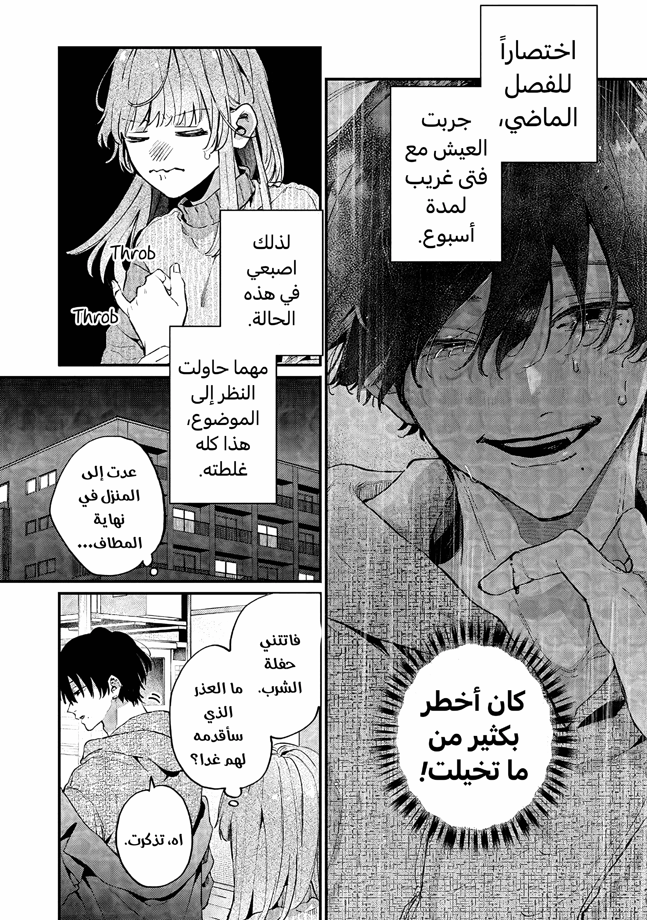 صفحة 2