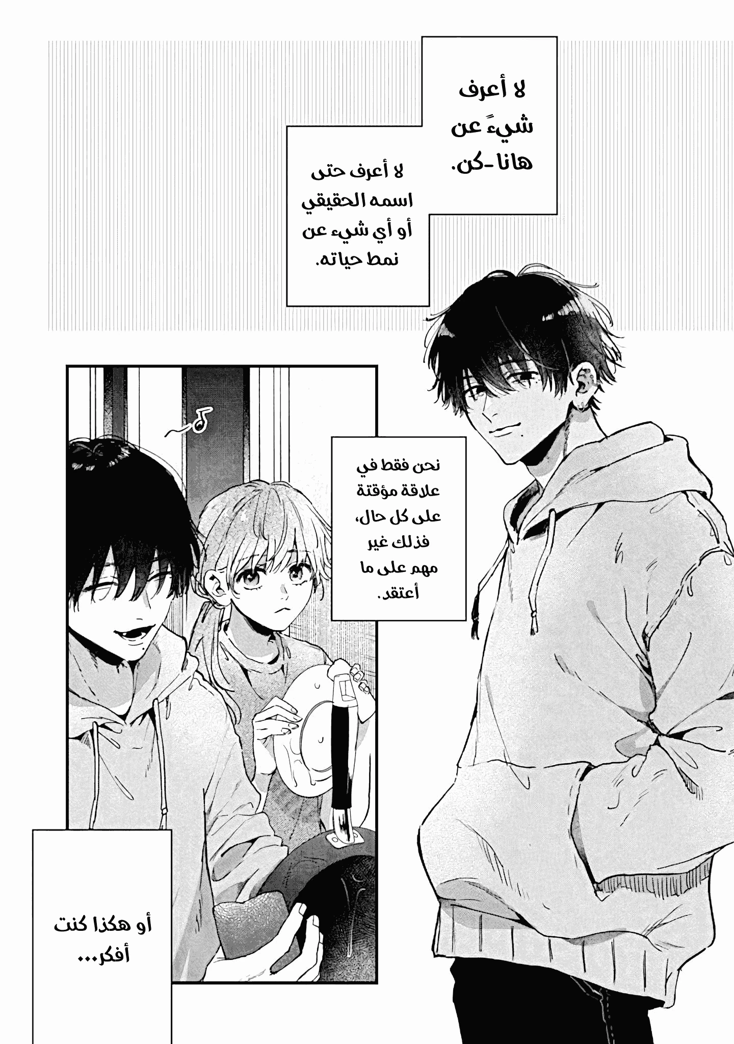 صفحة 2