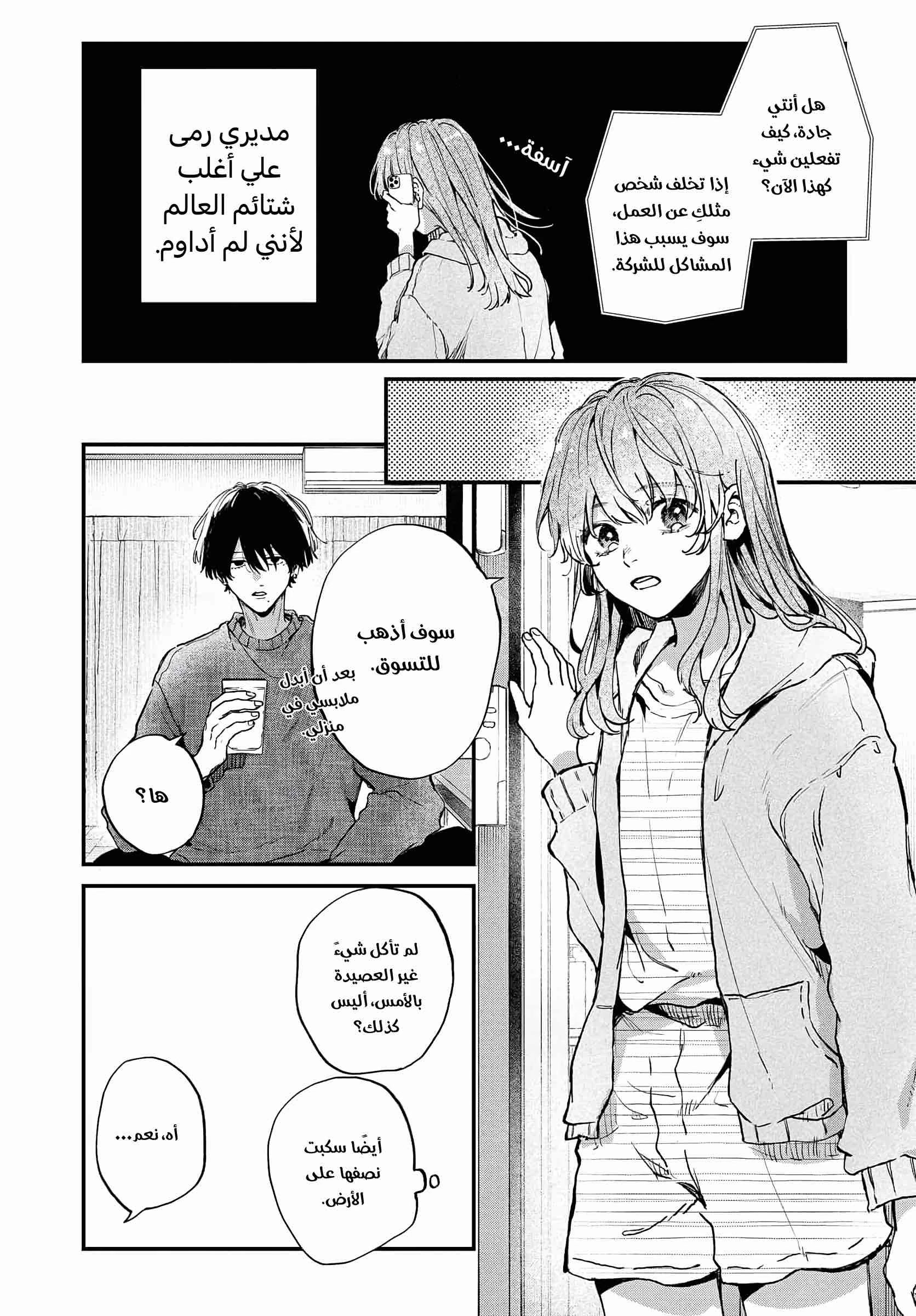 صفحة 2