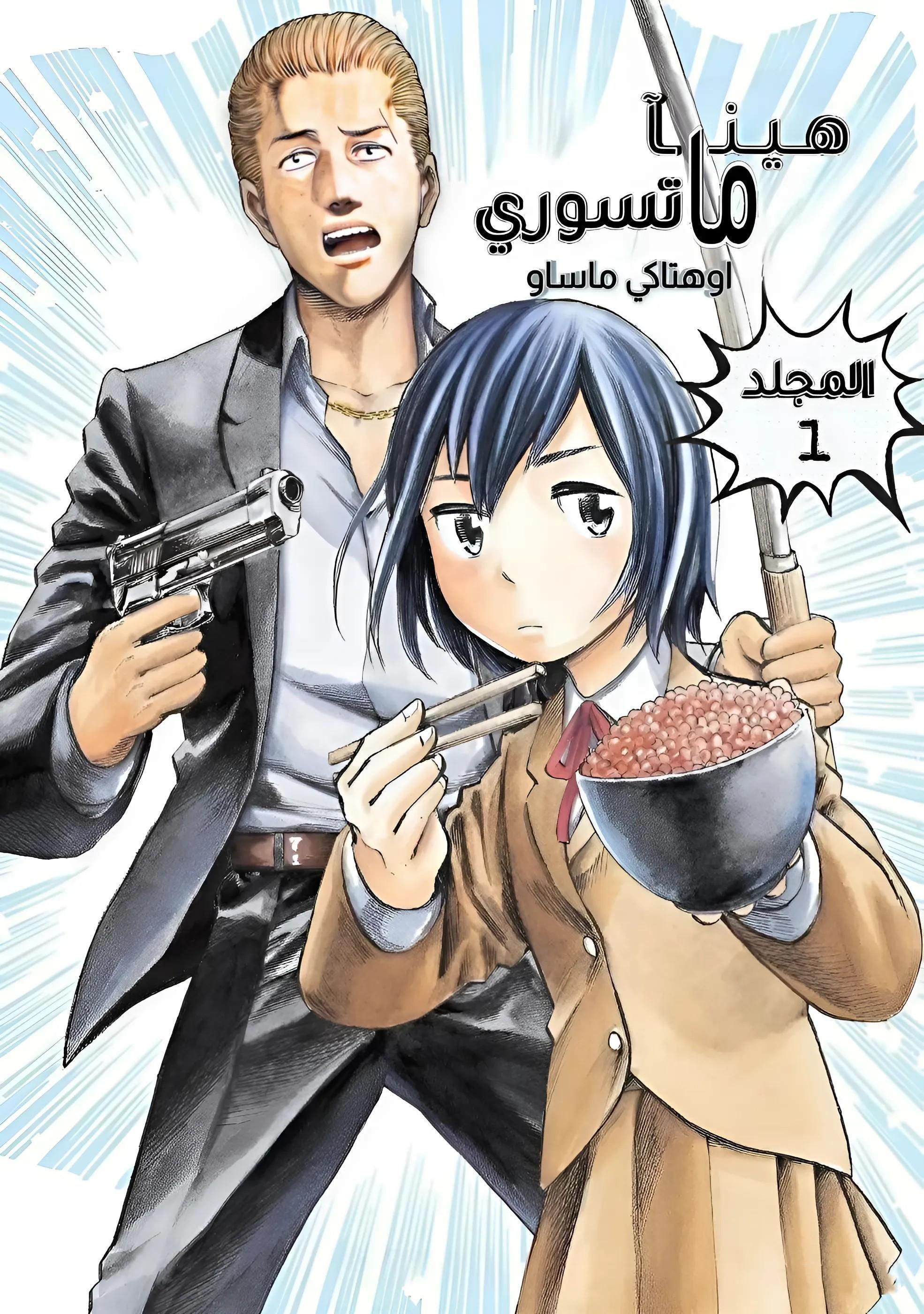 صفحة 2