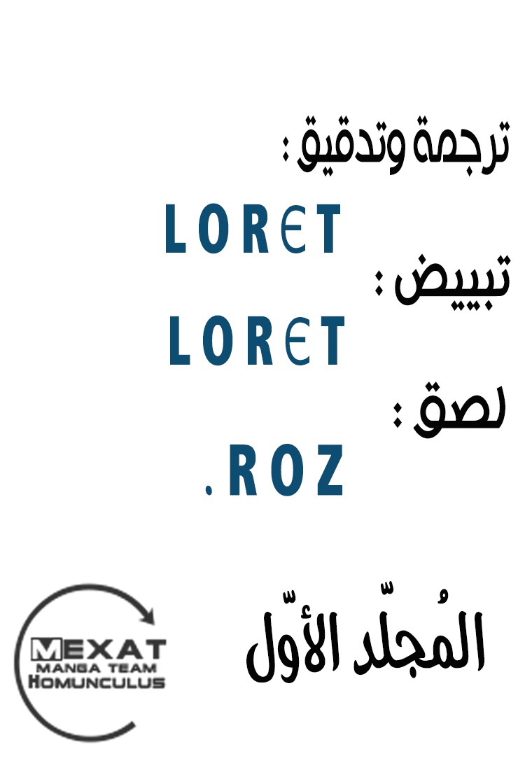 صفحة 2
