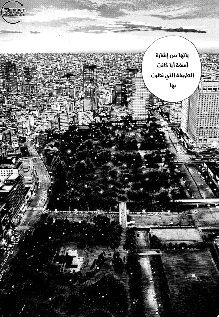صفحة 2