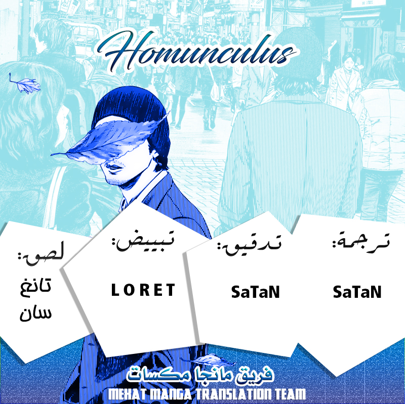 صفحة 2
