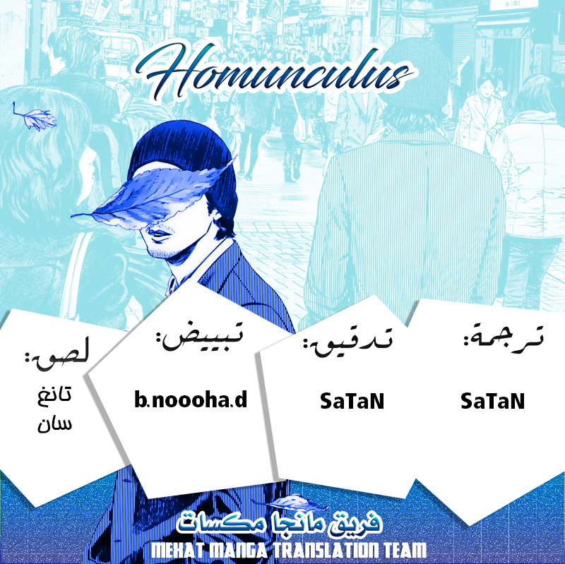 صفحة 2